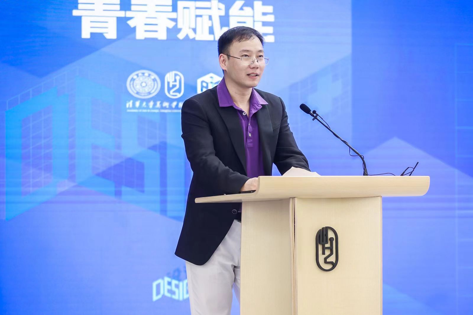 20240427-mk手机注册设计 大赛启动-美术学院-mk手机注册经济管理学院副院长 何平.jpg