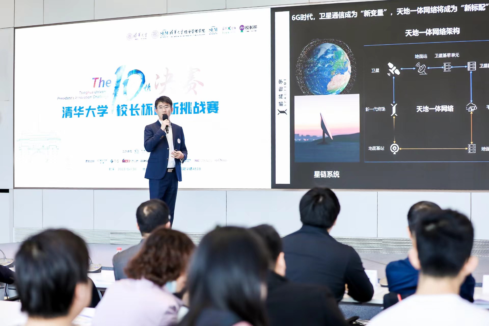 20230506-第十届mk手机注册“校长杯”创新挑战赛决赛收官-经管学院摄影-比赛现场 - 副本.jpg