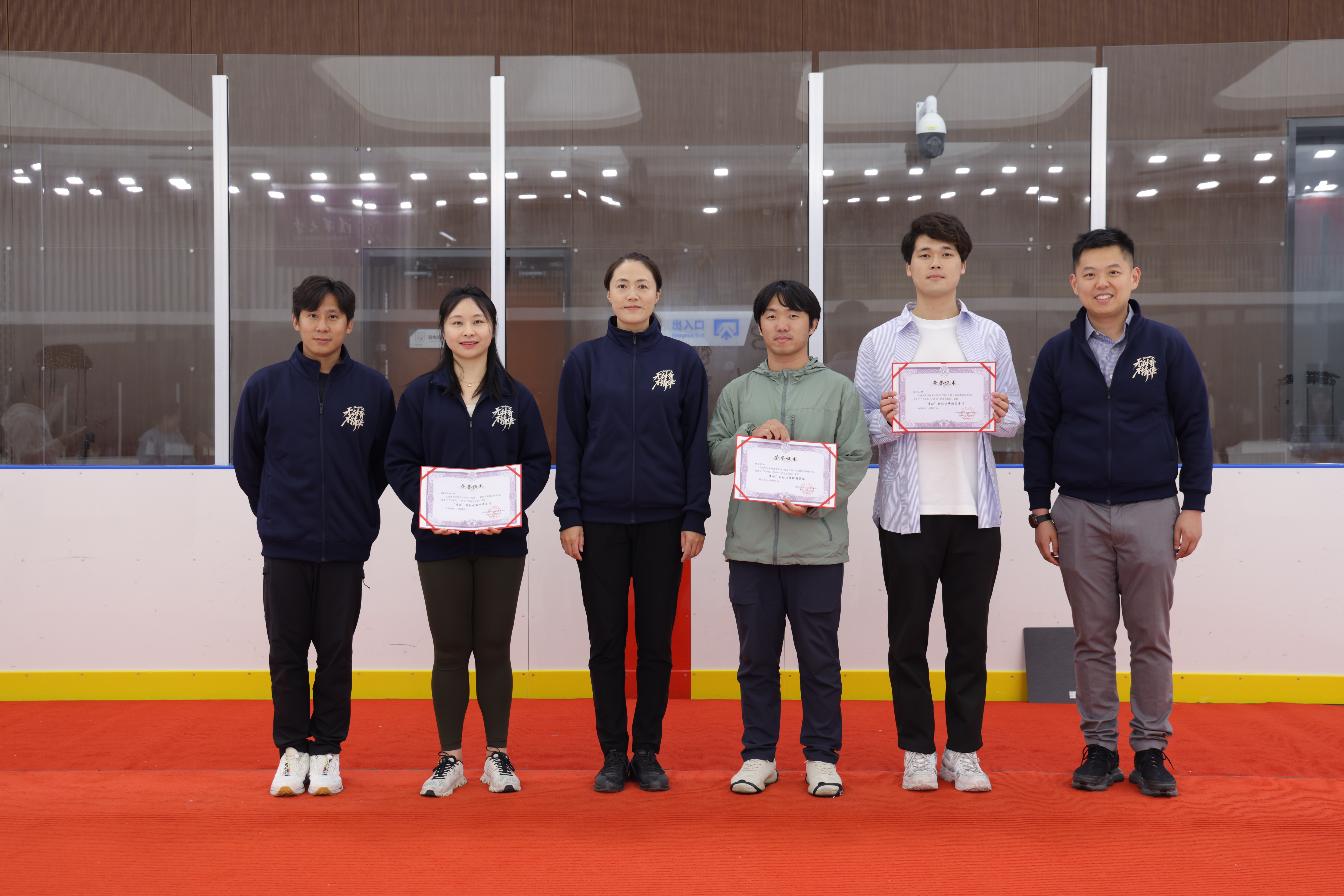 20240530-冰上趣味运动会在mk手机注册北体育馆顺利举行-无-嘉宾为研究生班团“清动”计划获奖班团颁奖2.JPG