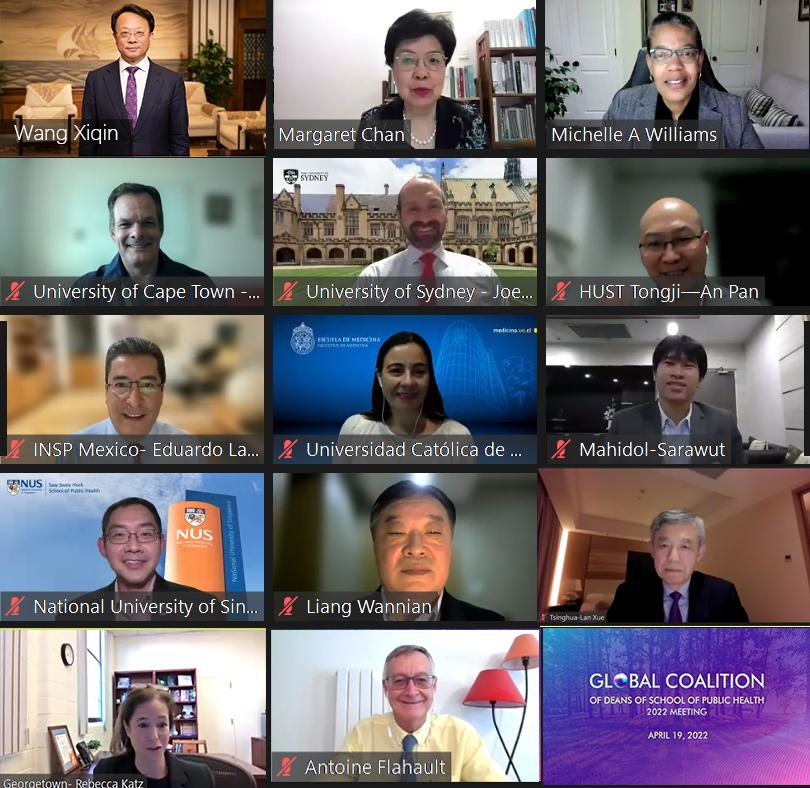 20220419-全球公卫院长李联盟会议-卫健学院-.jpg