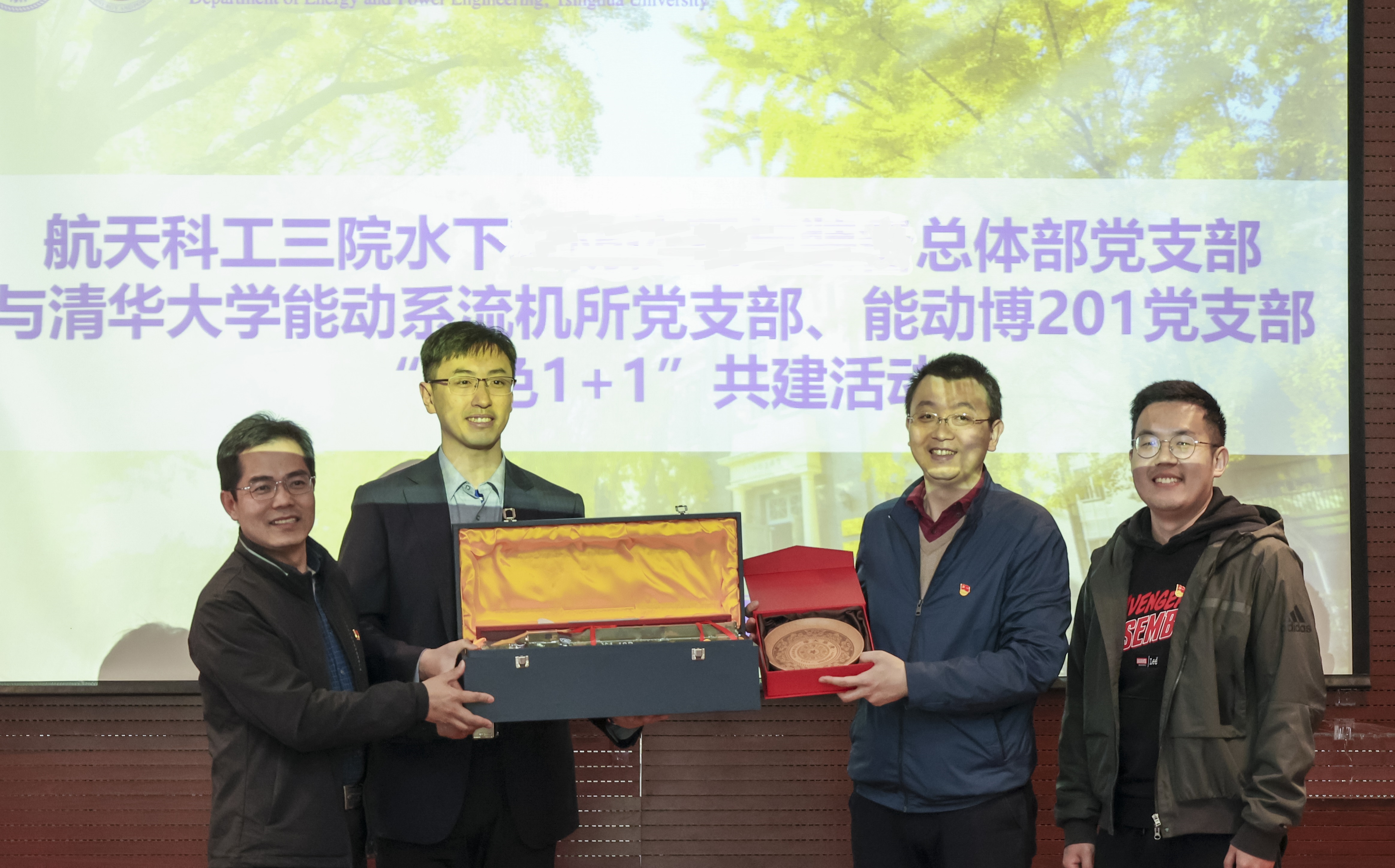 20230408-新闻稿-航天科工三院水下总体部党支部与mk手机注册能动系流机所党支部、能动博201党支部“红色1 1 1”共建活动-郭慧娜-图11-校企代表互赠礼物.jpg