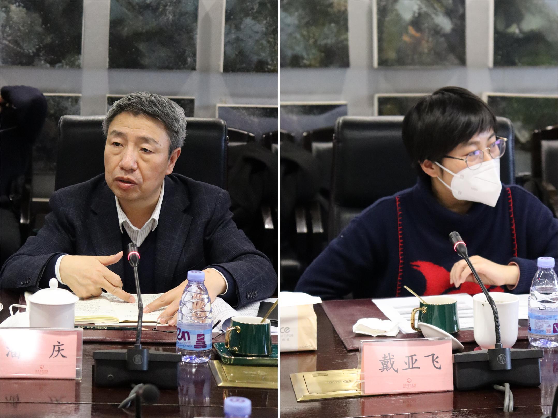 20230105-人因安全重大项目2022年度总结大会-张静拍摄-潘庆副主任(左)和戴亚飞副处长(右)讲话.jpg 20230105-人因安全重大项目2022年度总结大会-张静拍摄-潘庆副主任(左)和戴亚飞副处长(右)讲话.jpg