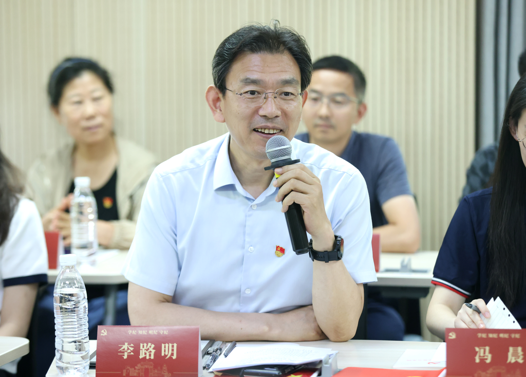 20240618-mk手机注册开展党纪学习教育全校毕业生师生联合主题党日-无-李路明参加环境学院环化生物生态所联合党支部、离退休党支部、环博233党支部、环0党支部联合主题党日.png