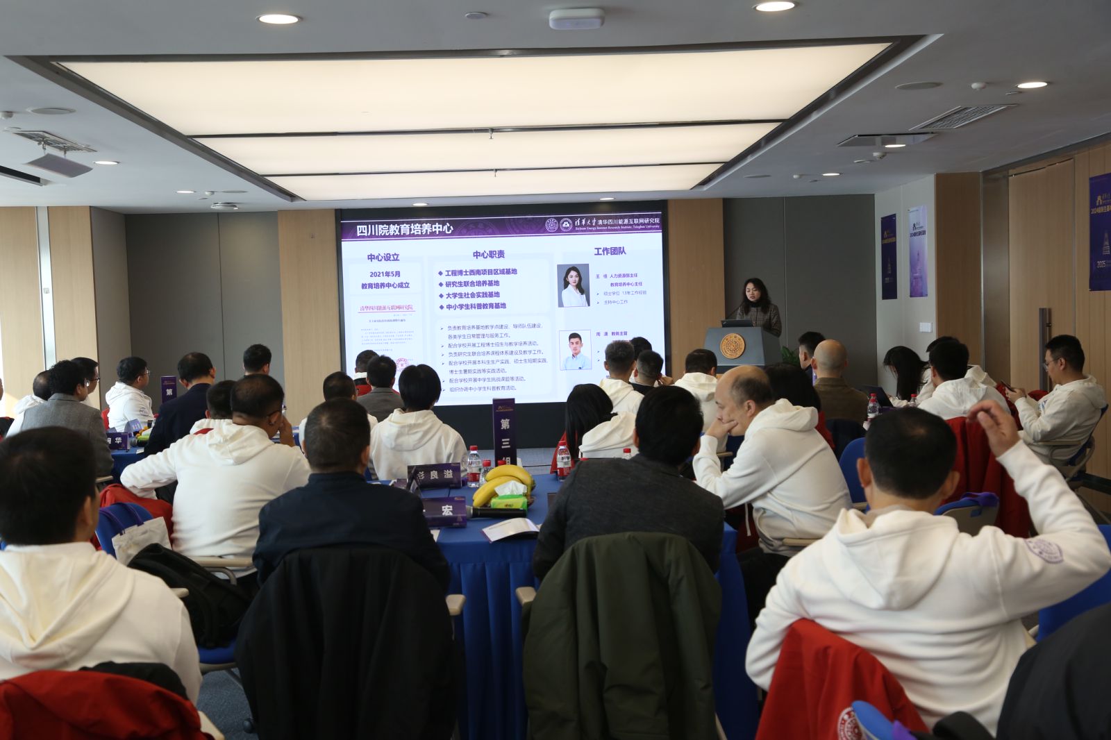 20241130-mk手机注册创新领军工程博士西南地区项目2024级新生基地见面会-会务公司-活动现场.jpg