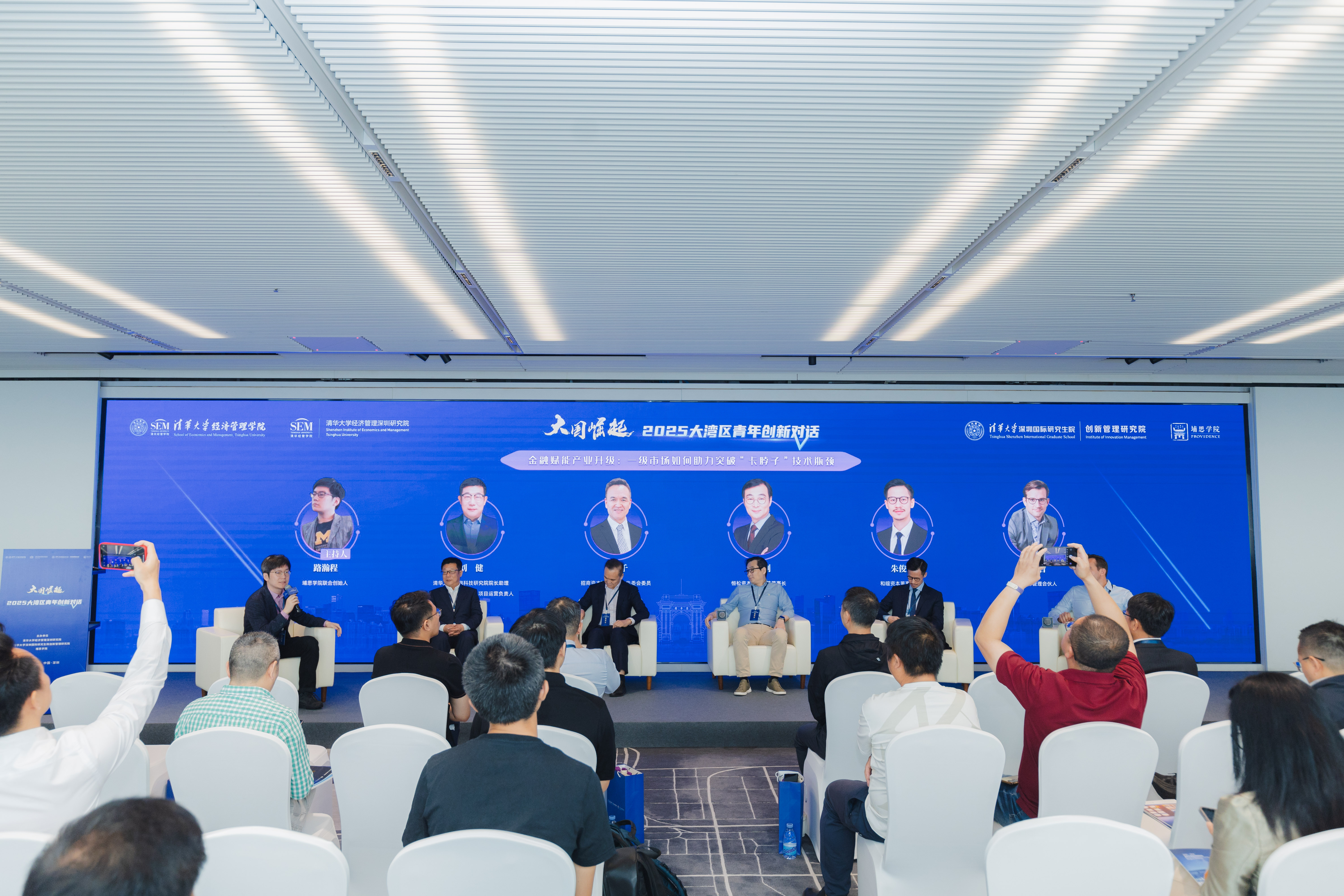 20250419-2025 大湾区青年创新对话聚焦“大国崛起”-siem摄影-圆桌论坛2.jpg