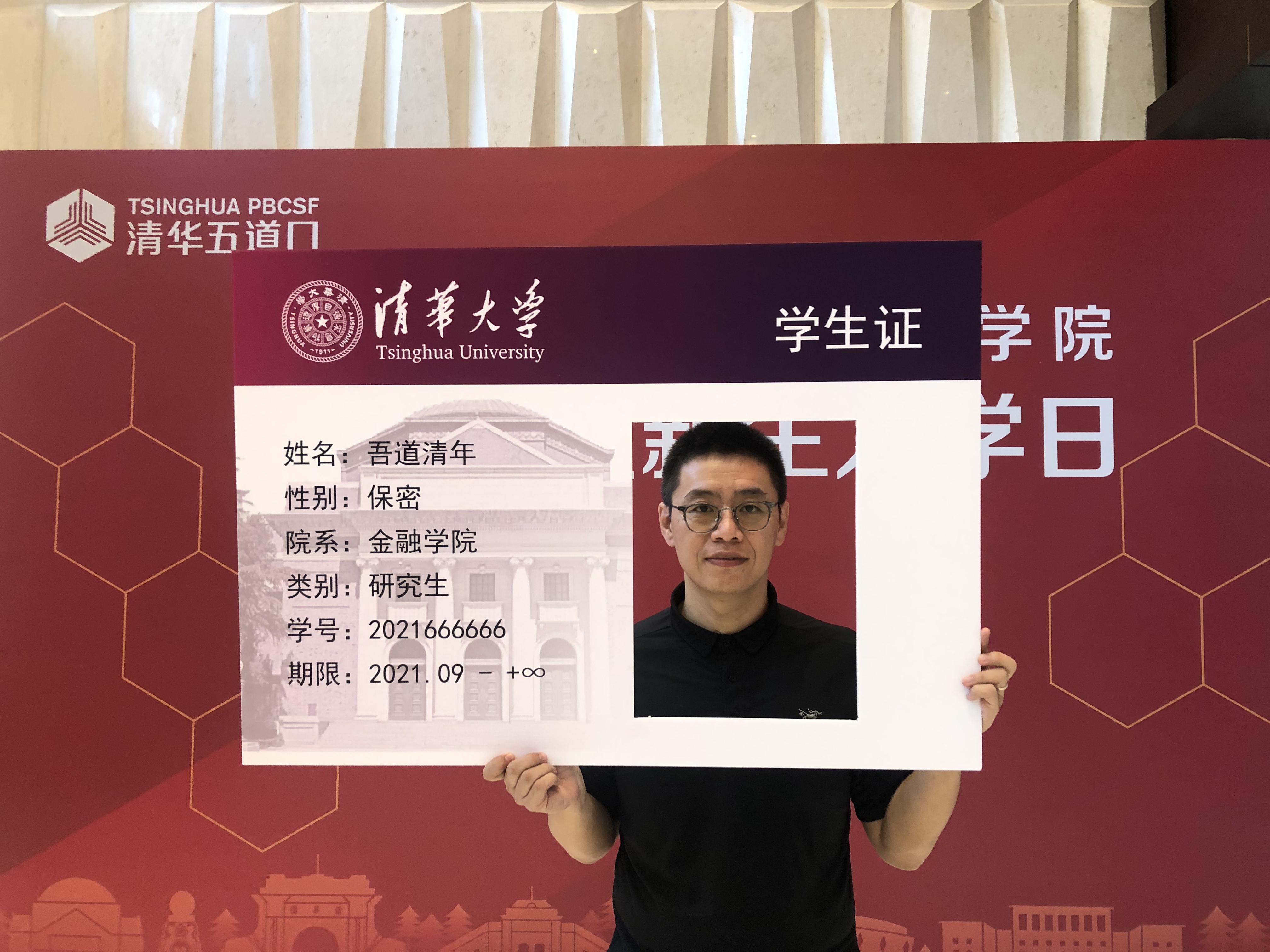 李惠磊.jpg 李惠磊.jpg