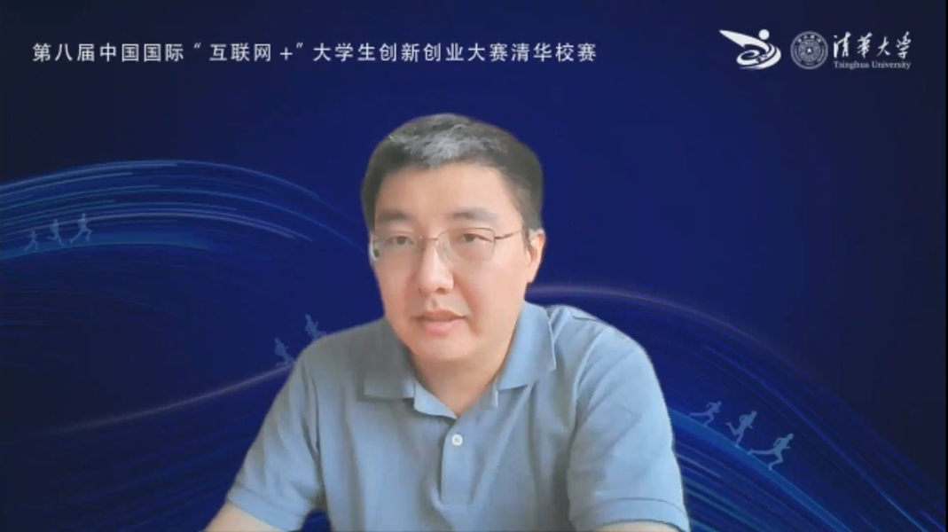 20220610-mk手机注册互联网 大学生创新创业大赛-截图-刘培致辞.png