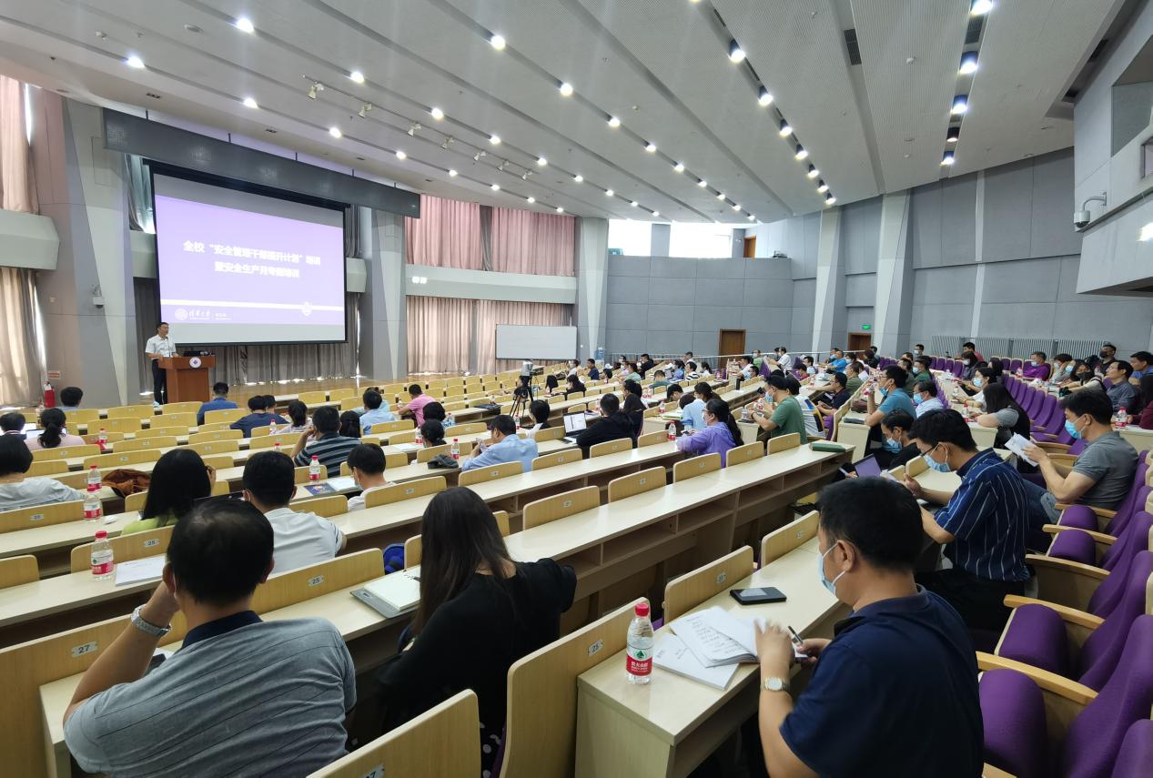 向春主持会议 向春主持会议