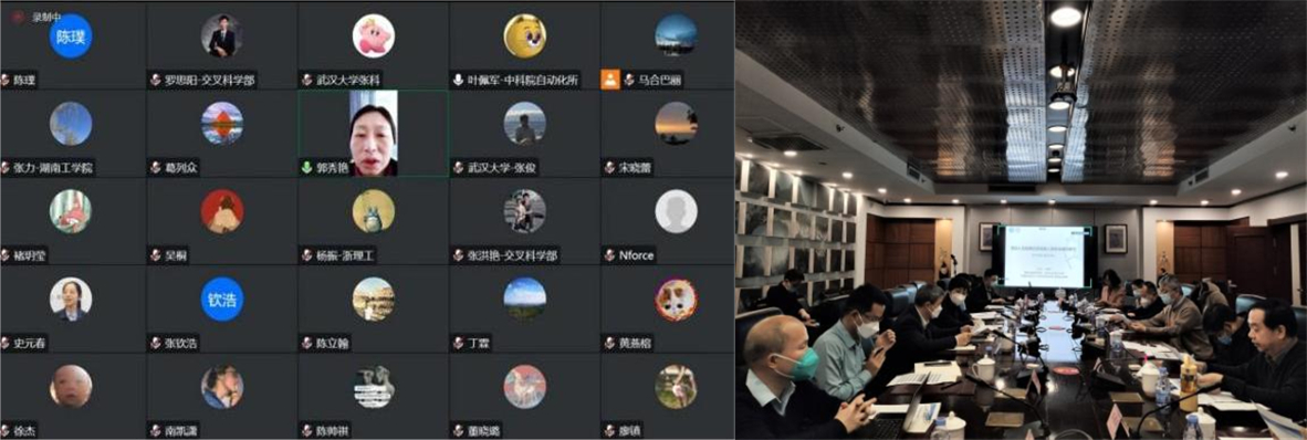 20230105-人因安全重大项目2022年度总结大会-张静截图、拍摄-线上、线下与会人员.jpg 20230105-人因安全重大项目2022年度总结大会-张静截图、拍摄-线上、线下与会人员.jpg