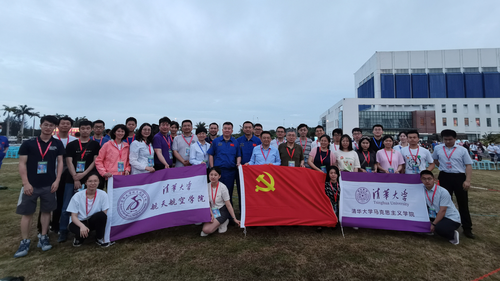 20230512-骄傲见证！mk手机注册师生现场观礼天舟六号成功发射-航院供图-现场观礼天舟六号发射的清华师生.png