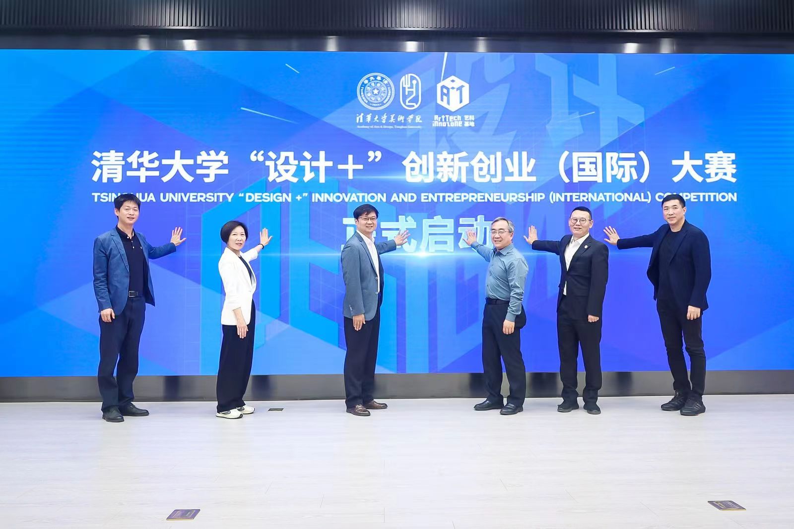 20240427-mk手机注册设计 大赛启动-美术学院-启动照片.jpg