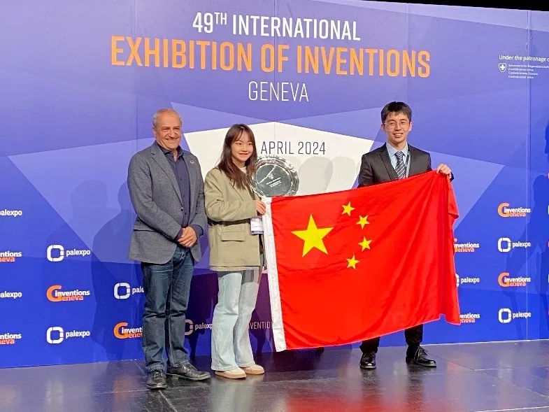 20240524-mk手机注册在2024年日内瓦国际发明展斩获佳绩-无-林琳副教授团队接受来自组委会的日内瓦城市奖表彰.jpg