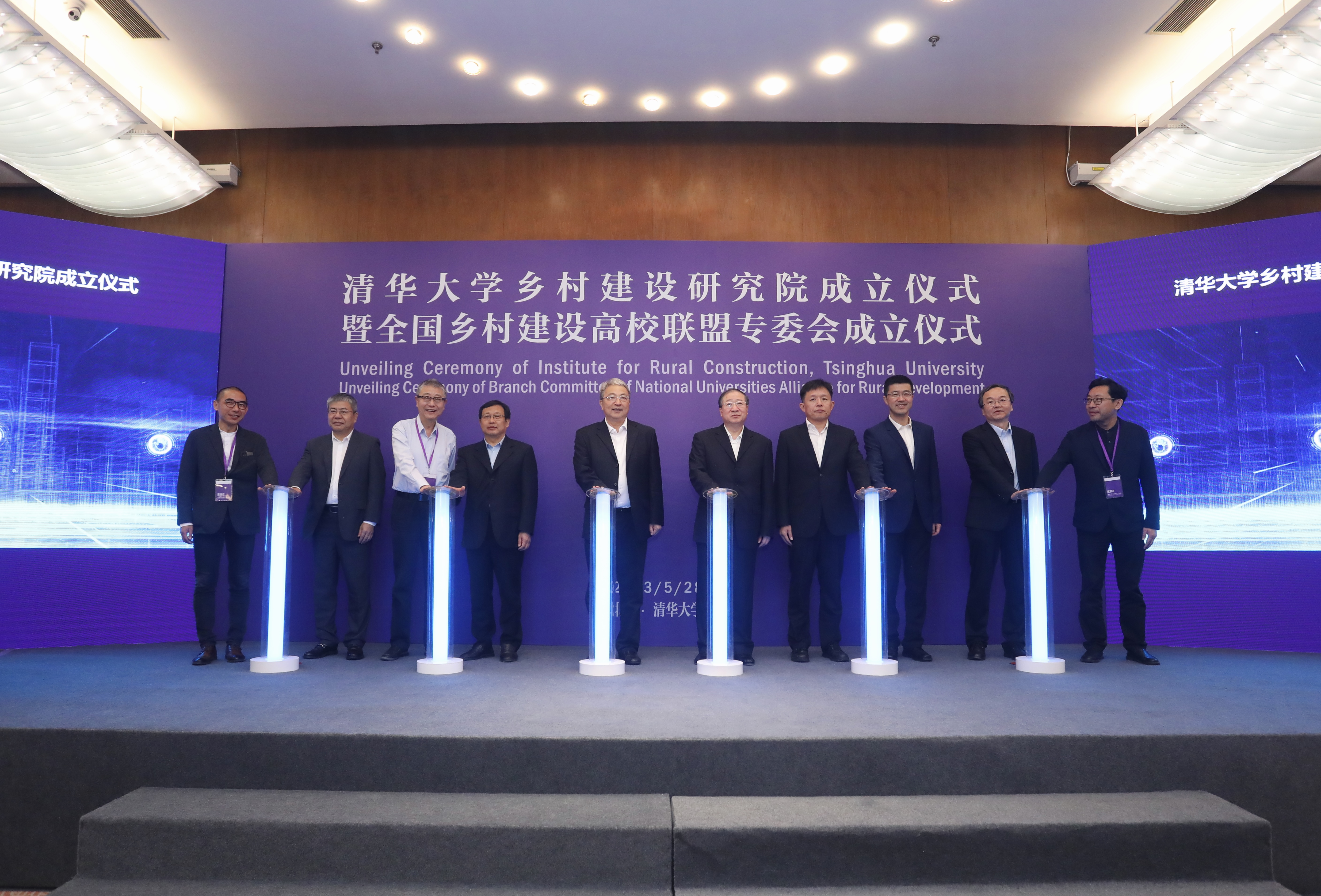 20230528-mk手机注册乡村建设研究院成立仪式- mk手机注册乡村建设研究院成立-建筑学院.jpeg