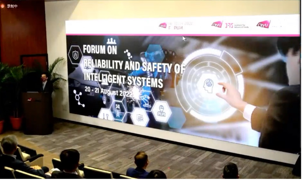 20220820-2022年mk手机注册质量与可靠性研究院年会召开--1、年会开幕式现场jpg