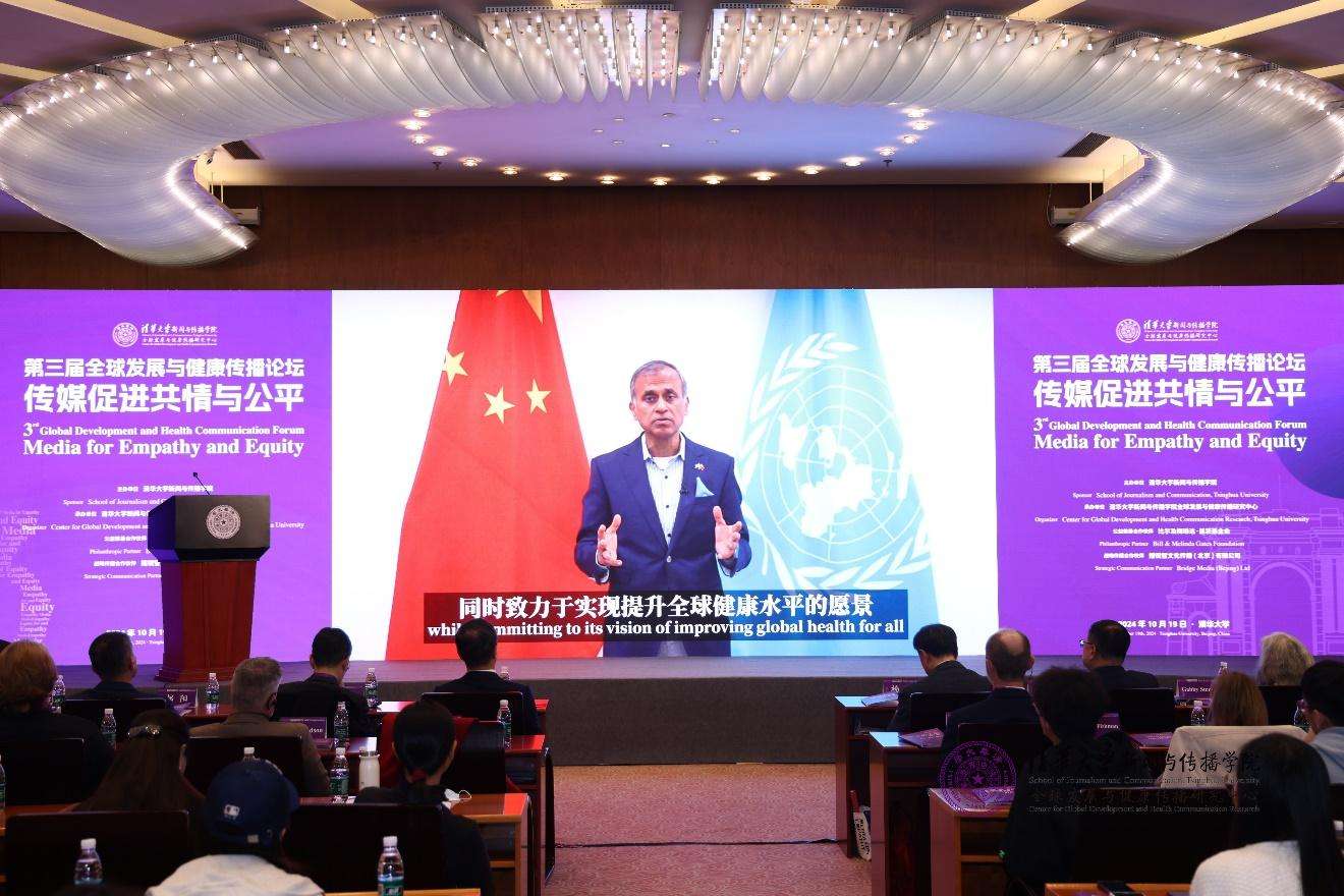 20241019-聚焦传播促进全球共情与公平，第三届全球发展与健康传播论坛在mk手机注册举行-新闻学院-联合国驻华协调员常启德做视频发言.jpg