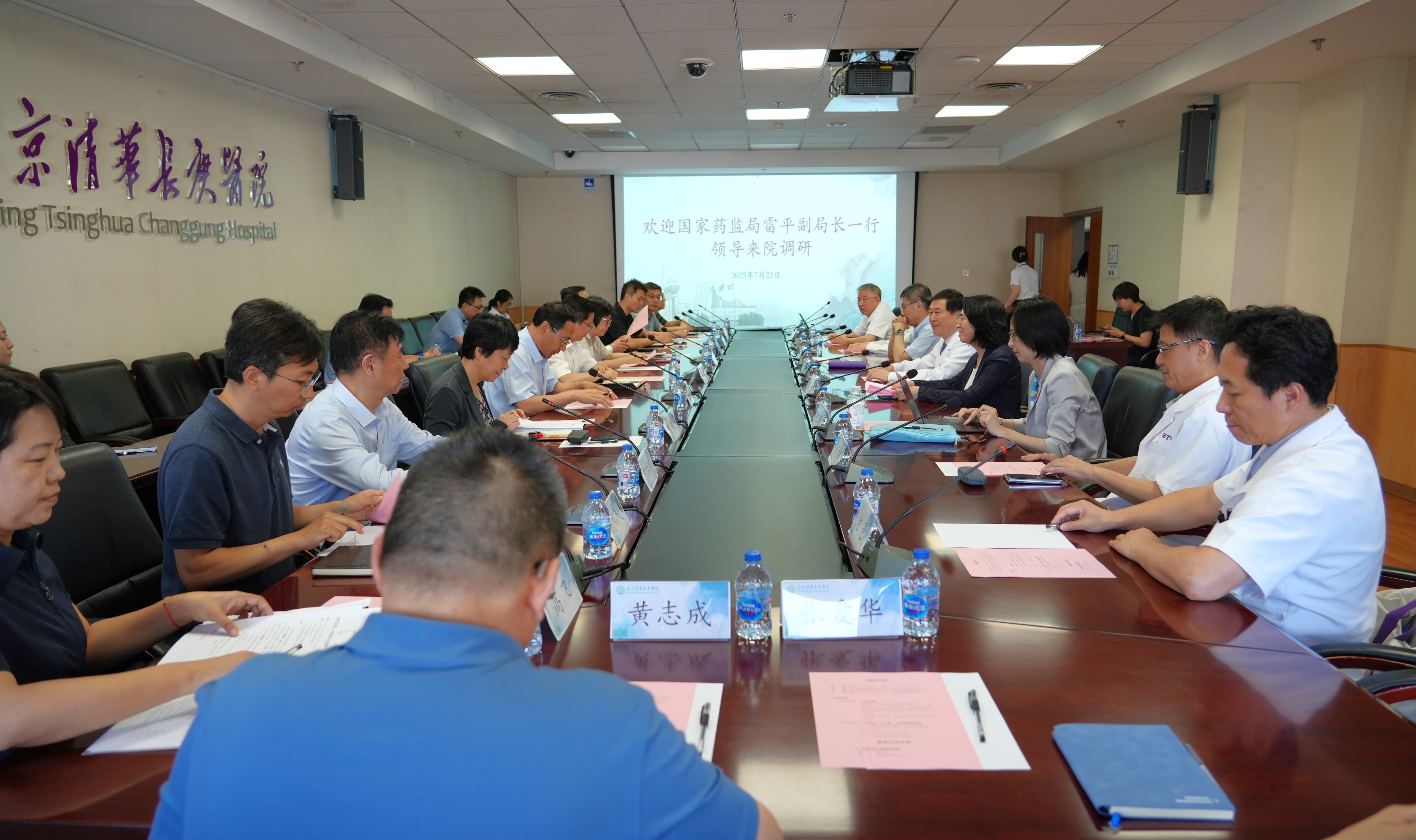 20250730-调研-医院供稿-医院供稿.jpg