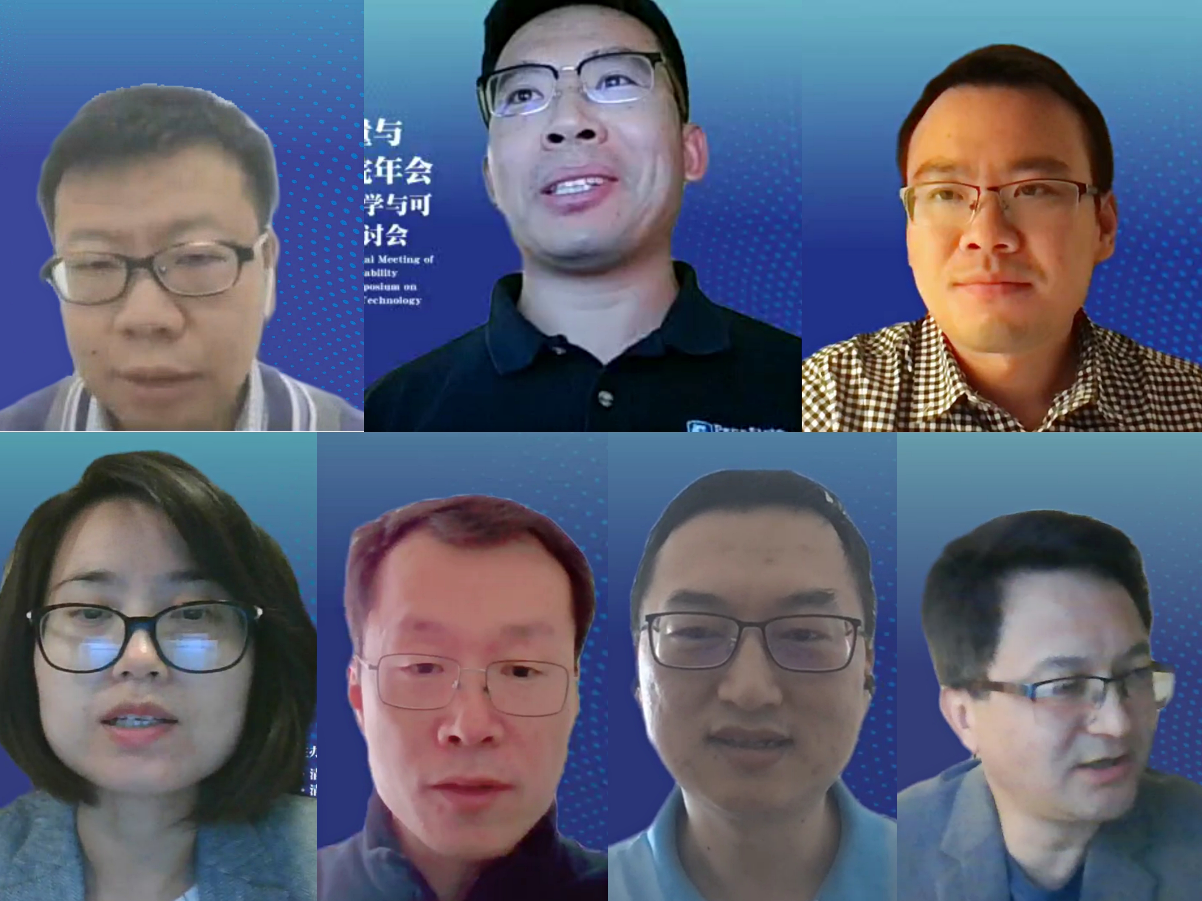 20211024-2021年mk手机注册质量与可靠性研究院年会暨第十届质量科学与可靠性技术国际研讨会--13~19、刘宇、杨徽、刘潇、向一莎、司书宾、陈楠、廖海涛（从左至右、从上到下）作主题演讲.jpg