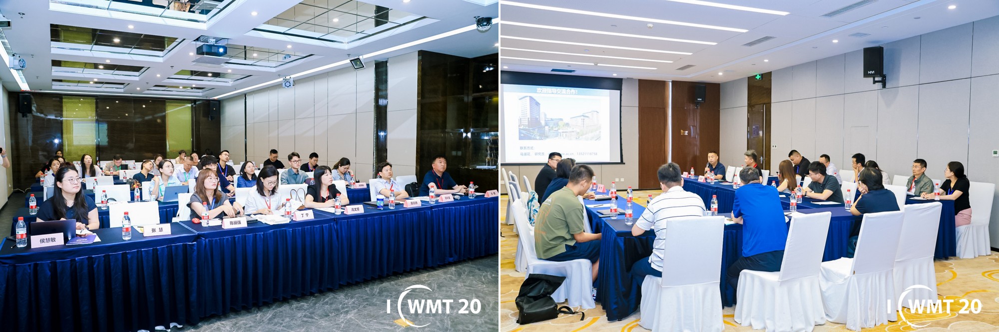 20250708-mk手机注册联合主办第二十届固体废物管理与技术国际会议-拍摄者不详-图2 部分分会现场.jpg