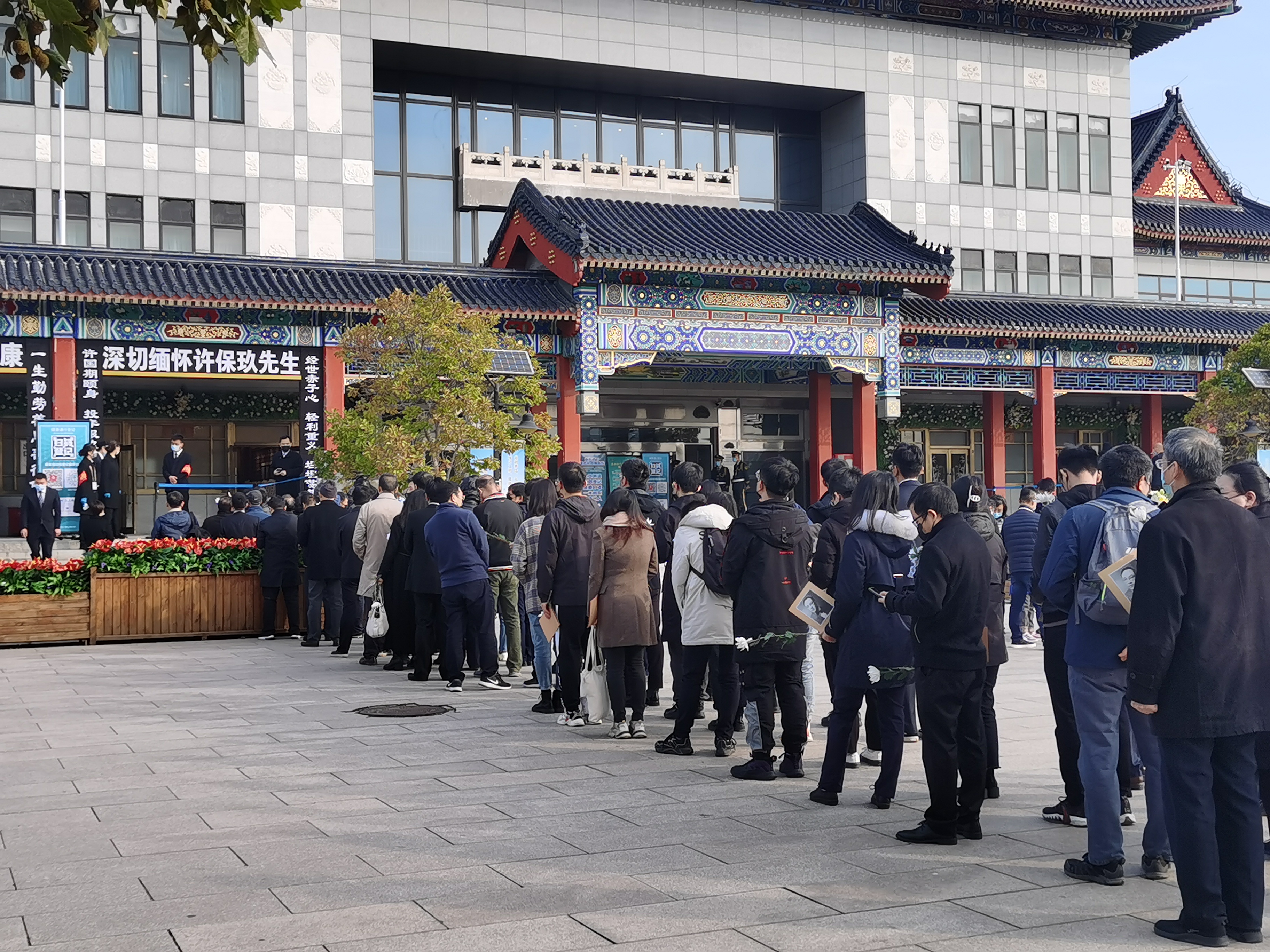 21201020-许保玖先生遗体告别仪式在北京举行-陶楠-排队.jpg