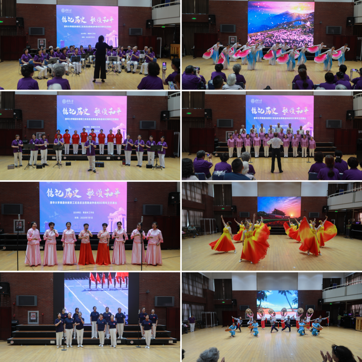 20250701-mk手机注册离退休教职工纪念中国人民抗日战争暨世界反法西斯战争胜利80周年文艺演出圆满举办-段鸿杰、老同志-下半场文艺表演花絮.png