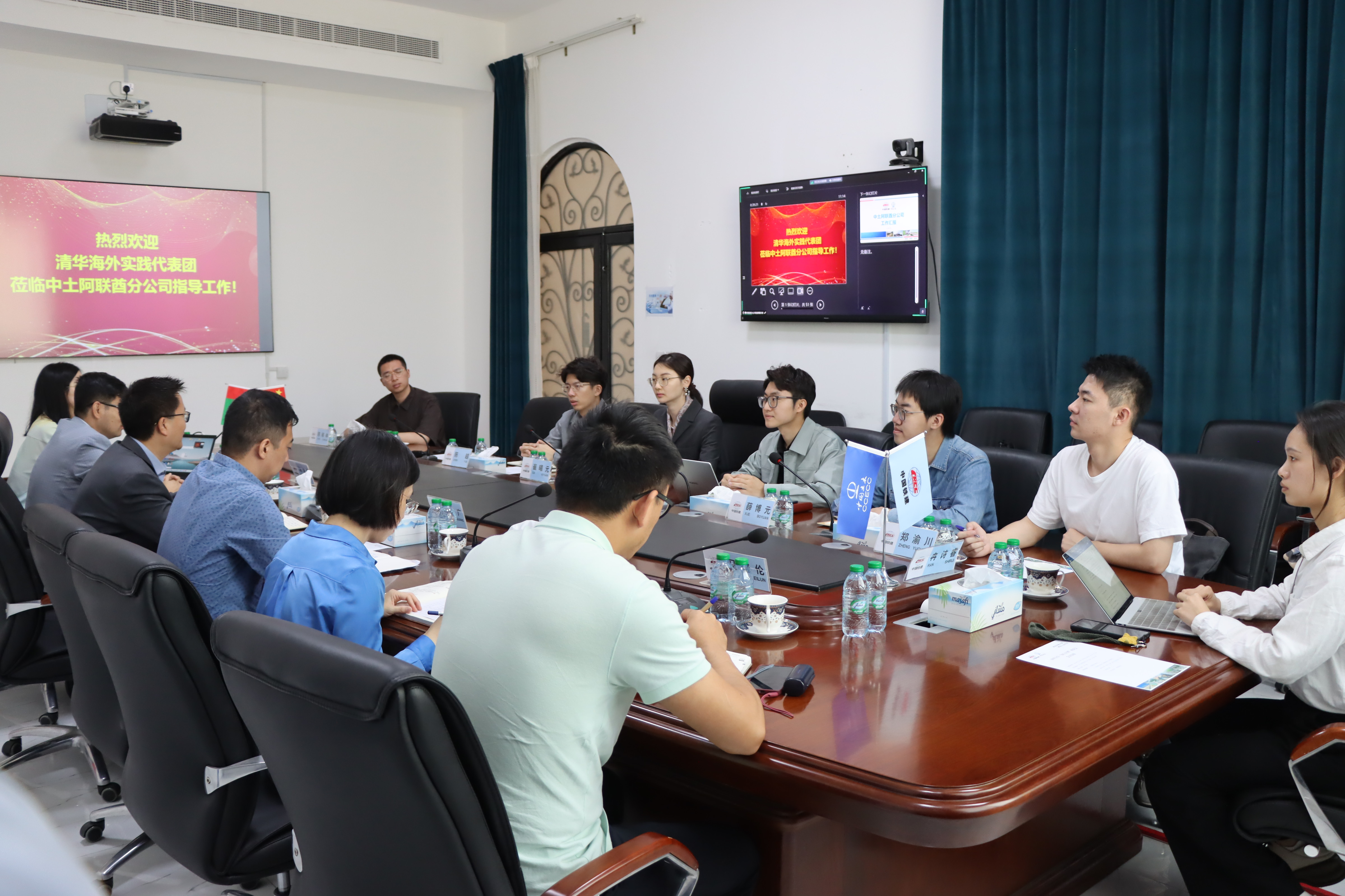 20240308-奔赴四海铸实践真知 对话世界立时代潮头——2024年mk手机注册“知行计划”研究生骨干海外实践纪实-西亚实践支队-支队成员与中国土木阿联酋分公司座谈.jpg