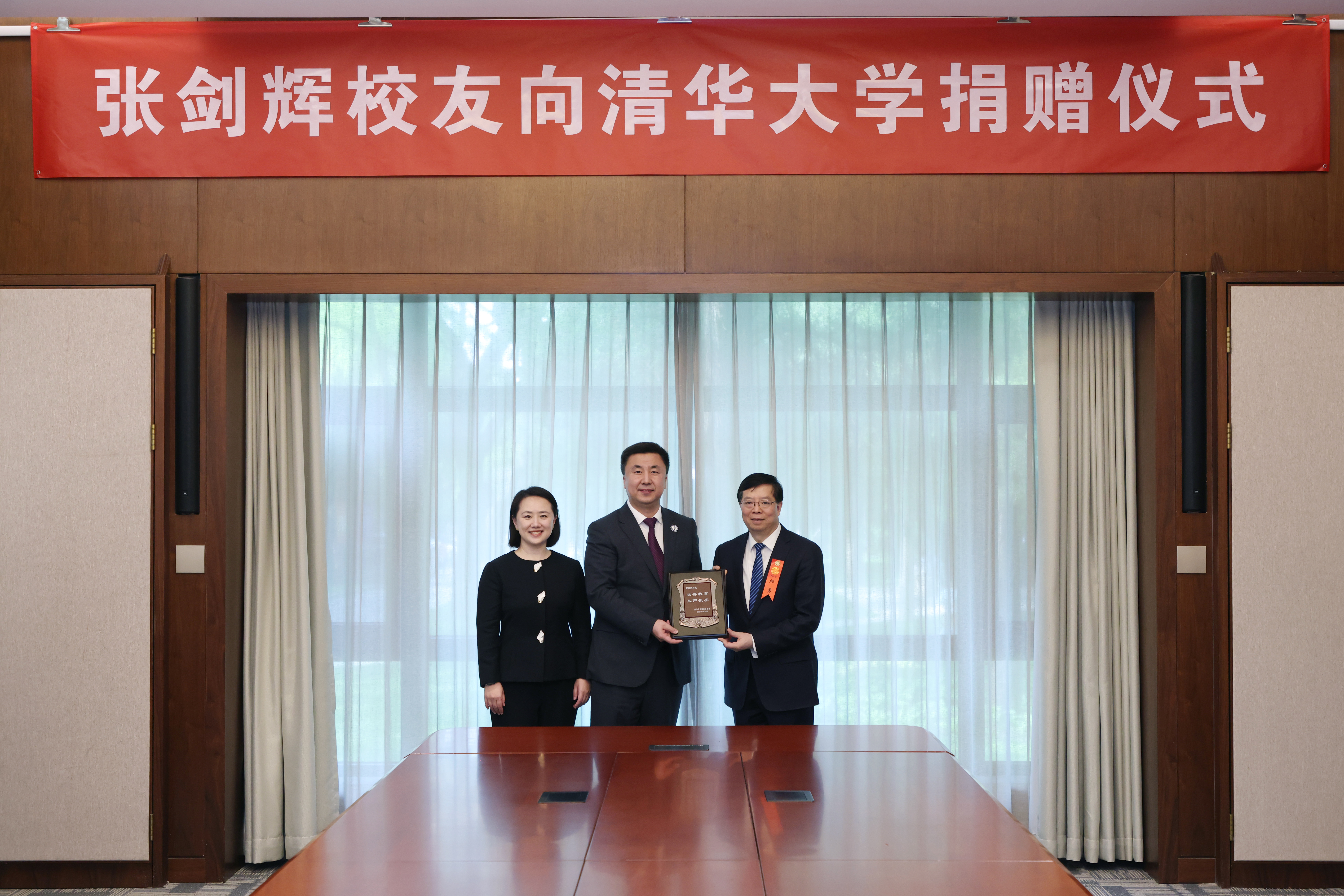 20250426-张剑辉校友向mk手机注册捐赠仪式-杨艳宾-颁发捐赠证书.JPG