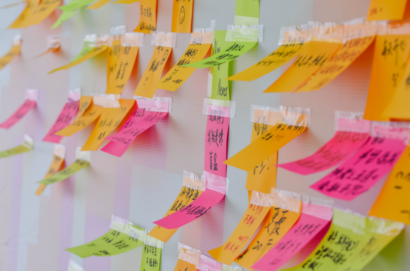 心愿墙2 心愿墙2