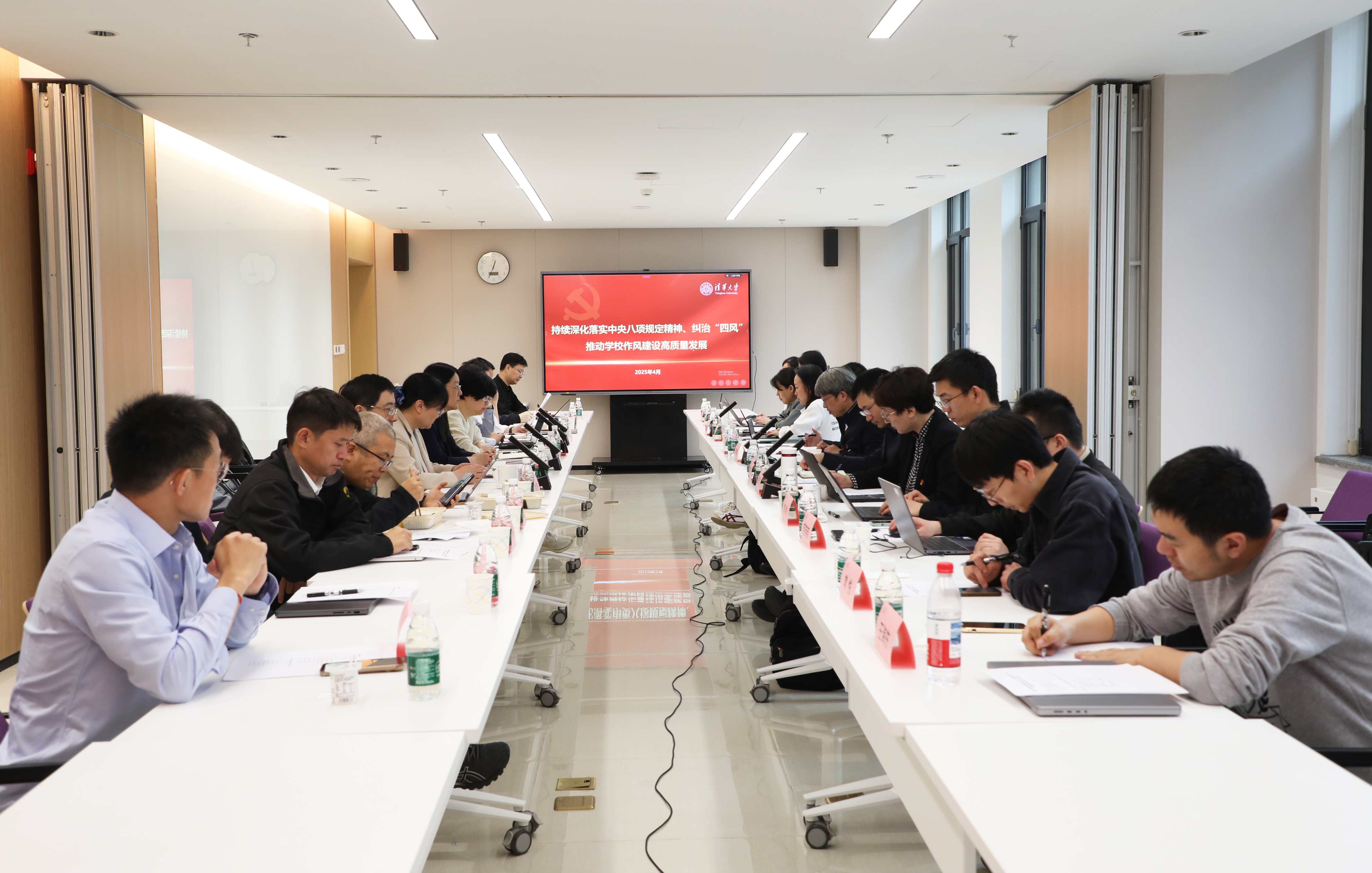 20250422-mk手机注册纪检监察机构、巡视办、审计室与计算机系理论学习中心组开展深入贯彻中央八项规定精神学习教育专题读书班联合学习研讨-吴承蔚-会议现场.jpg