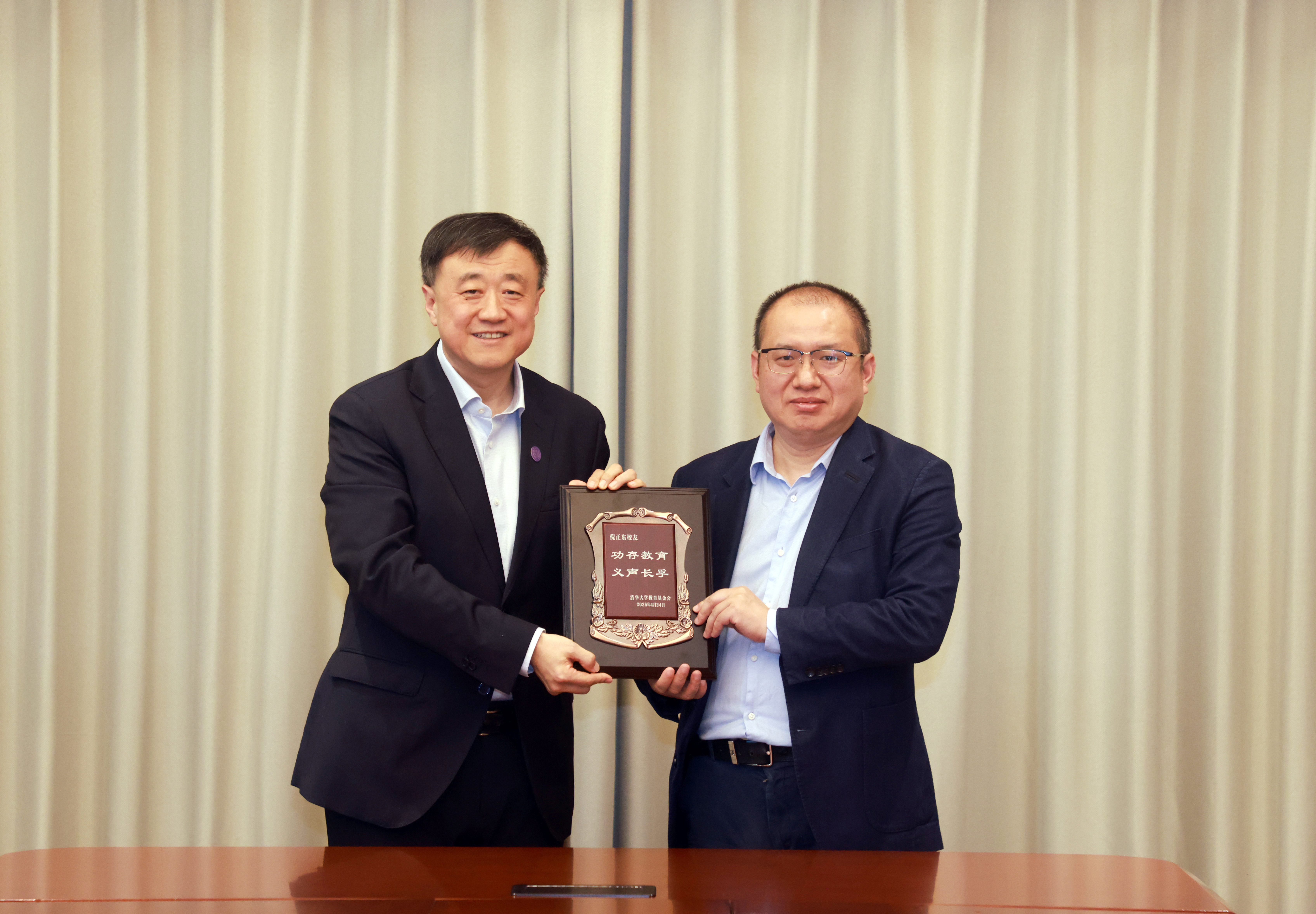 20250424-倪正东捐赠支持mk手机注册-常志东-图说 (1).jpg