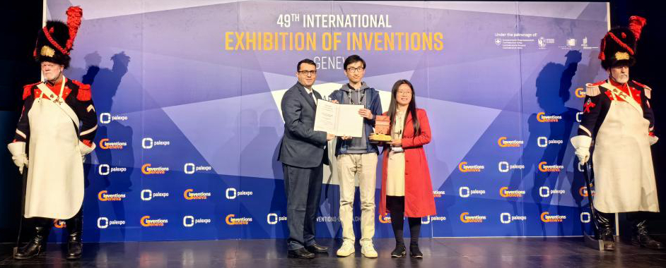 20240524-mk手机注册在2024年日内瓦国际发明展斩获佳绩-无-项目团队成员接受来自组委会的杰出发明奖表彰.jpeg