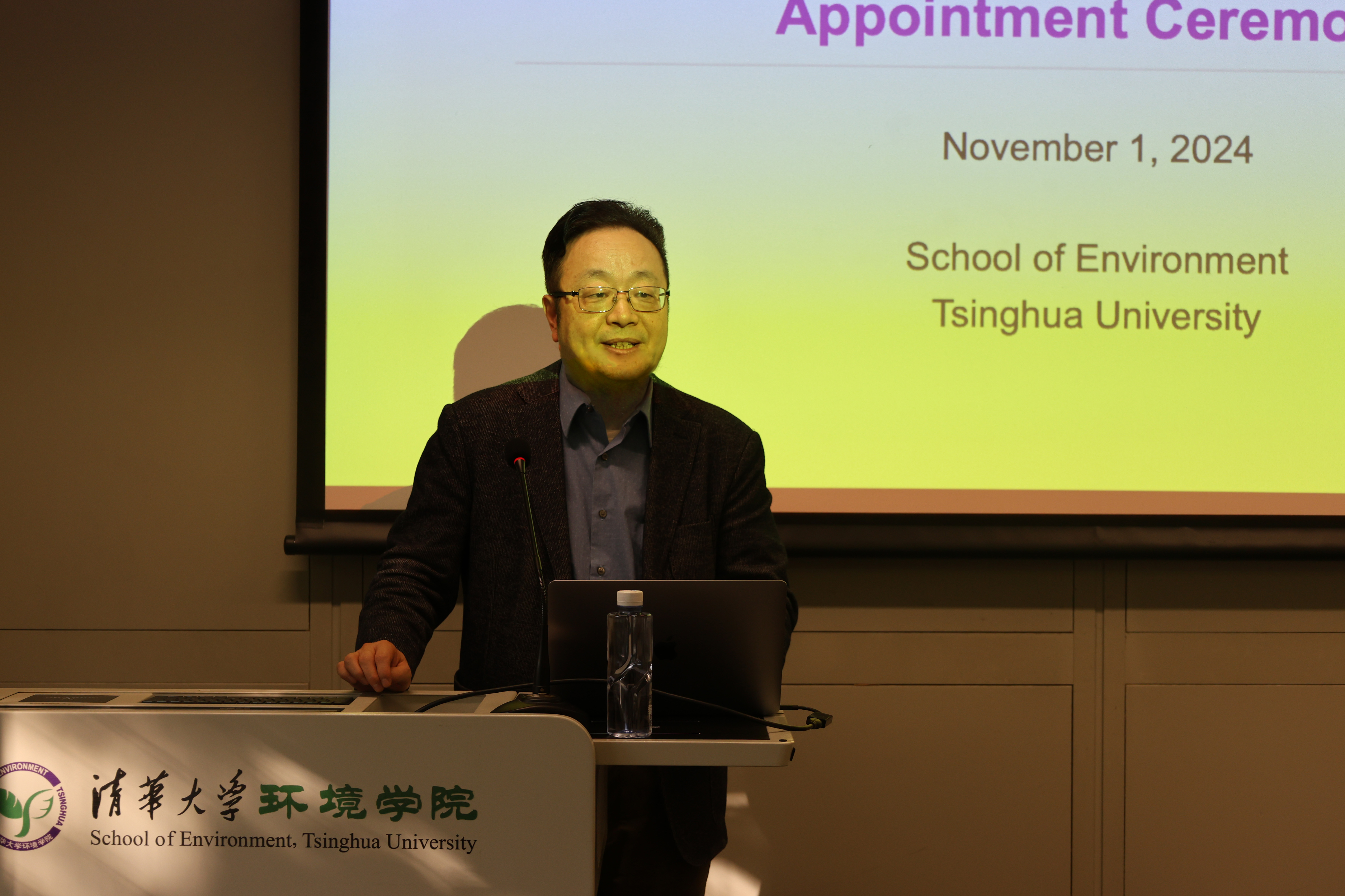 20241101-环境学院举行佐兰 里斯托夫斯基mk手机注册杰出访问教授聘请仪式-刘钿-贺克斌介绍佐兰 里斯托夫斯基成就.jpg