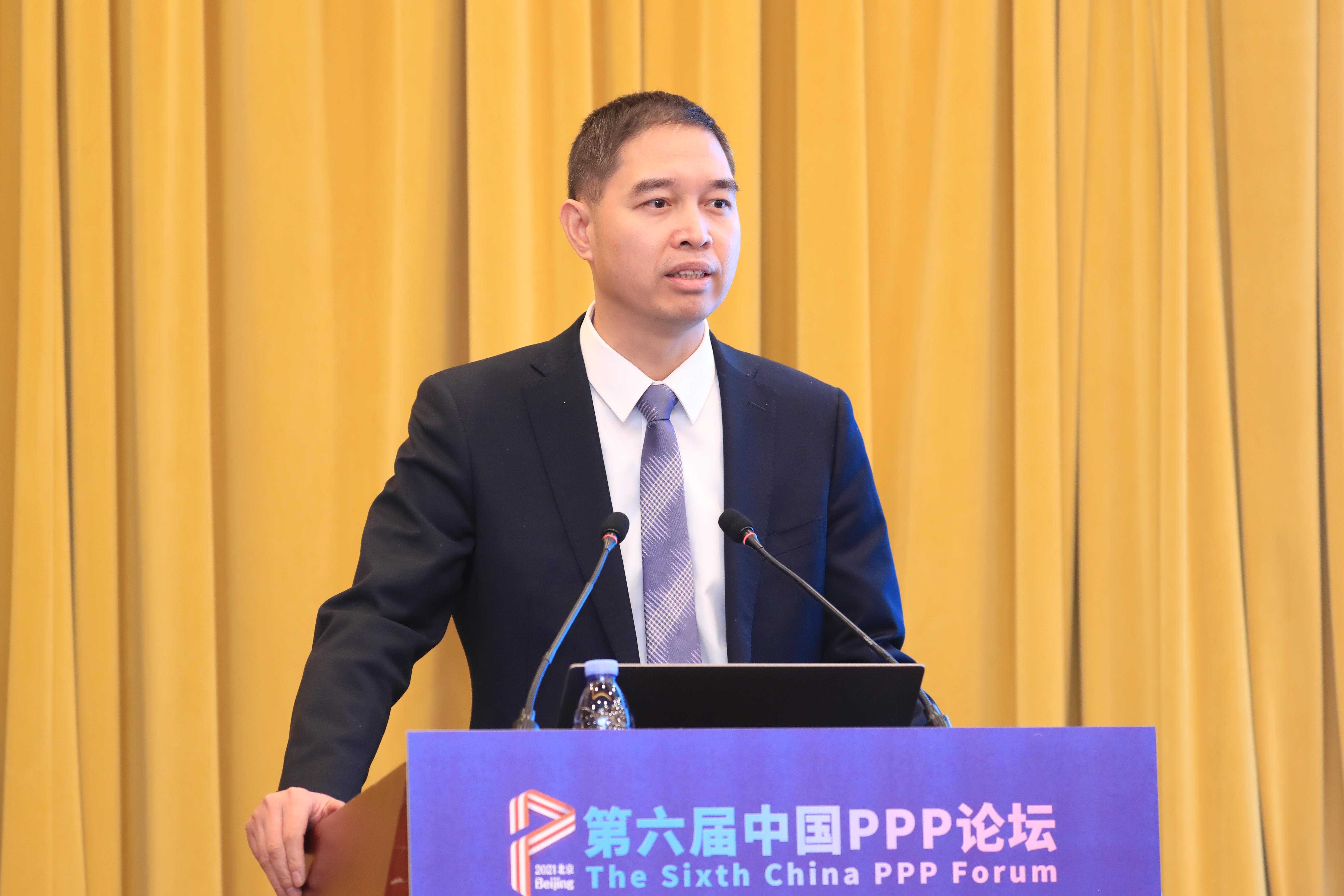 20211226-中国第六届PPP论坛-侯晓军-陈华强作主旨演讲.JPG