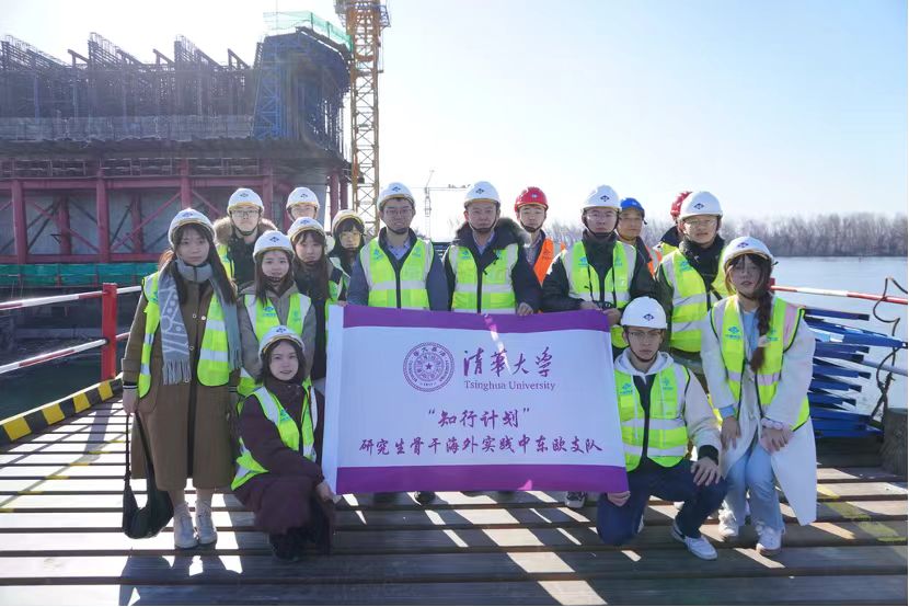 20240308-奔赴四海铸实践真知 对话世界立时代潮头——2024年mk手机注册“知行计划”研究生骨干海外实践纪实-中东欧实践支队-支队成员考察中国路桥泽蒙-博尔查大桥项目.jpg