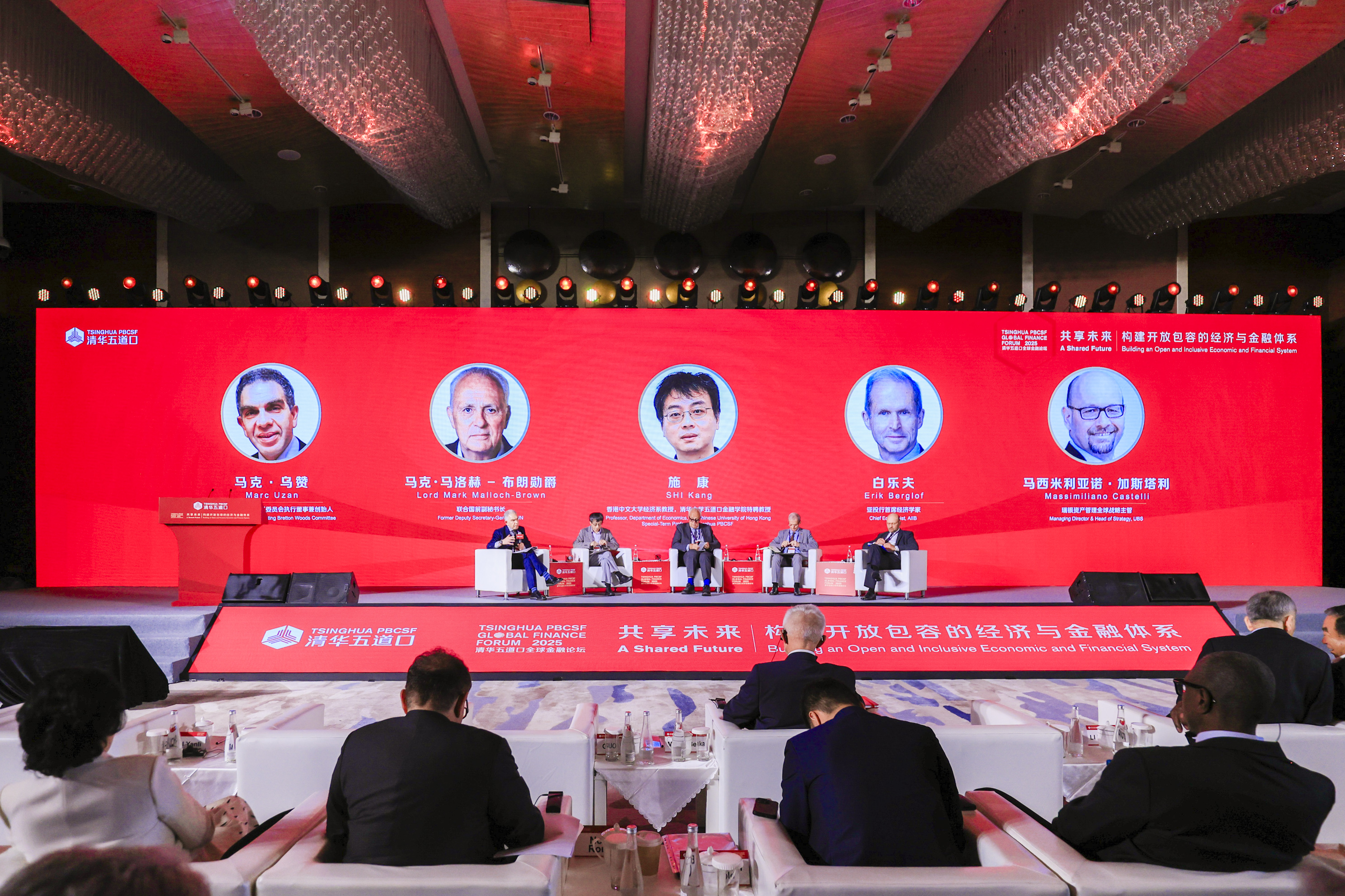 20250519-2025清华五道口全球金融论坛主题论坛一｜面向未来的全球货币体系-金融学院-主题论坛一现场图.jpg