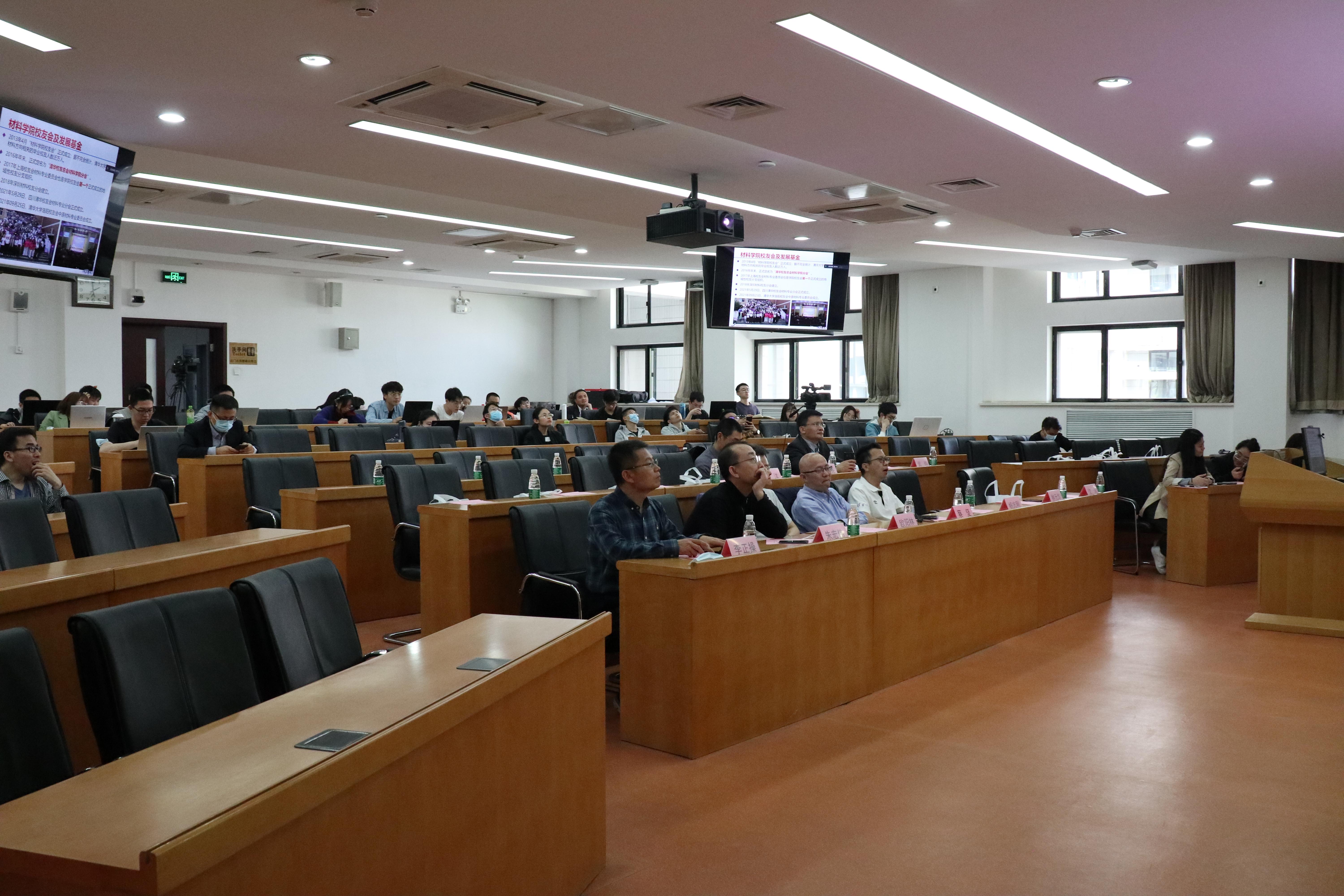 20220423-新材料创新与发展校友论坛-宋宁宁-现场照片.JPG