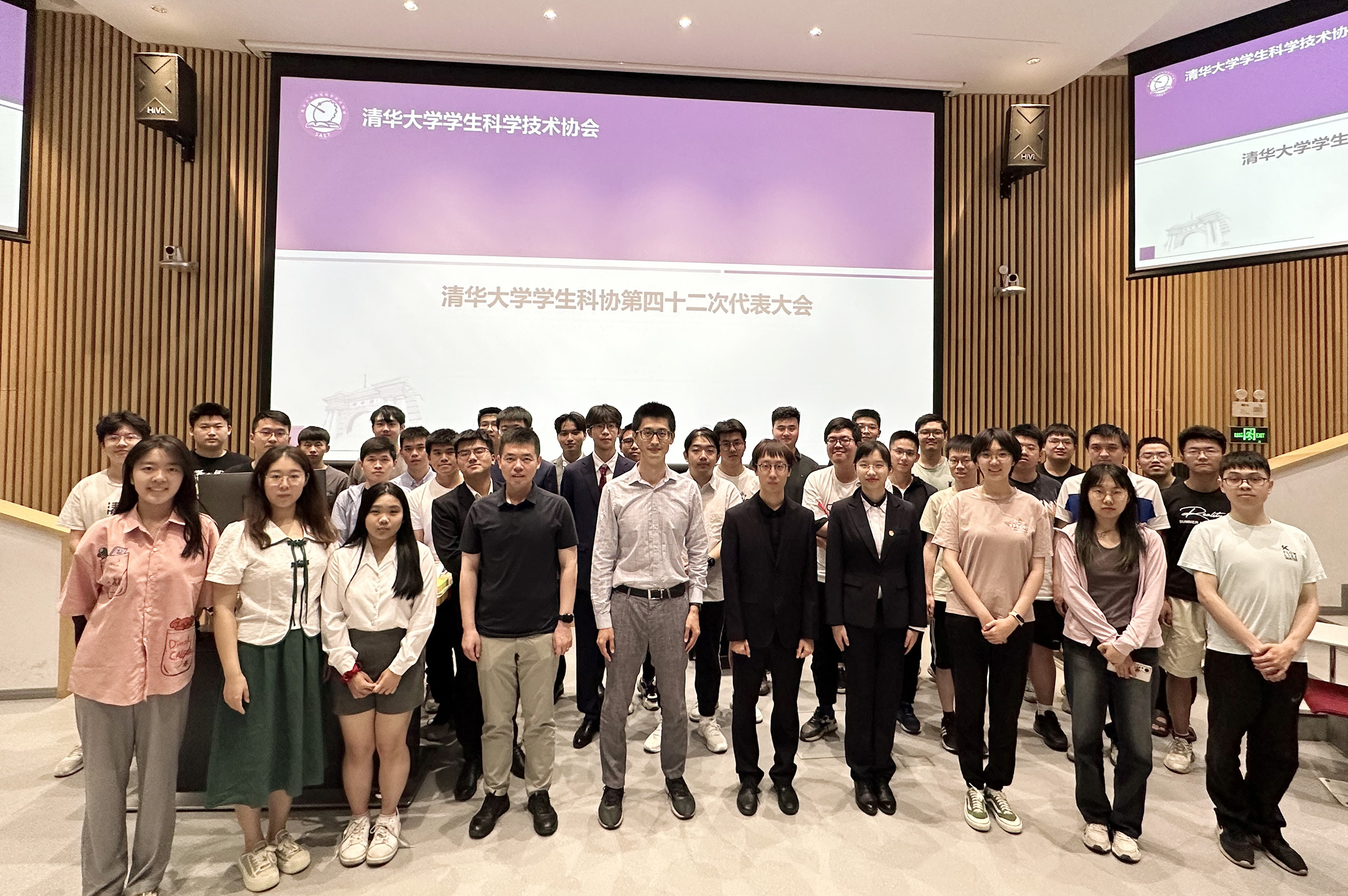 20230608-校科协第四十二次代表大会-校科协-mk手机注册学生科学技术协会第四十二次代表大会合影留念.jpg