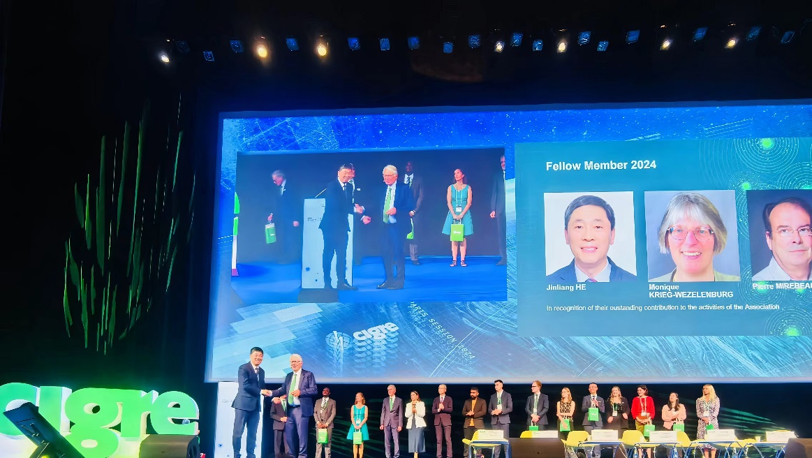 20240828- mk手机注册电机系何金良教授当选国际大电网委员会（CIGRE）会士-无-图片 2.png