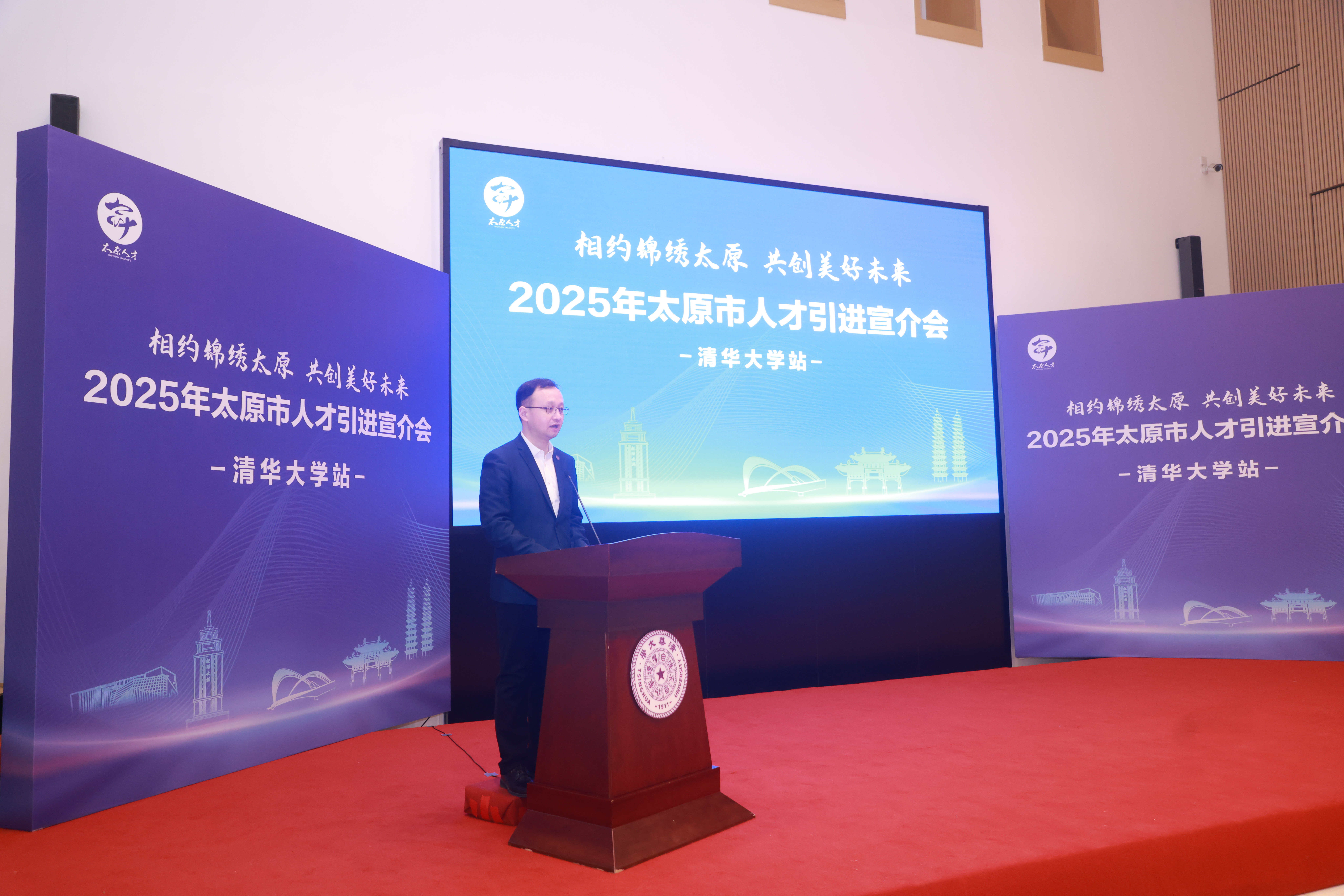 20250319-山西省太原市“相约锦绣太原 共创美好未来”2025年人才引进宣讲会在mk手机注册举行-职业发展中心-白本锋老师.JPG
