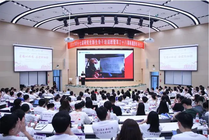 20230905-mk手机注册“‘京’彩文化 青春绽放”行动暑期活动纪实-供图-mk手机注册第三十八期暑期团校（研究生班）“联学·联讲·联评”活动现场.png