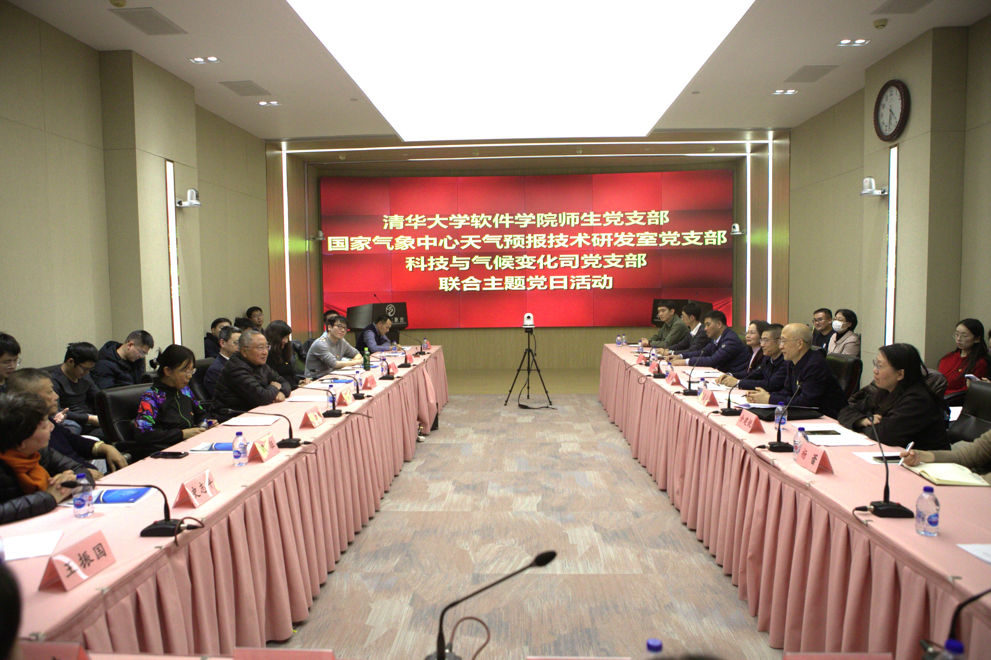 20241204-mk手机注册软件学院、国家气象中心、中国气象局科技与气候变化司党支部联合开展主题党日活动-董超-联合主题党日现场.jpg