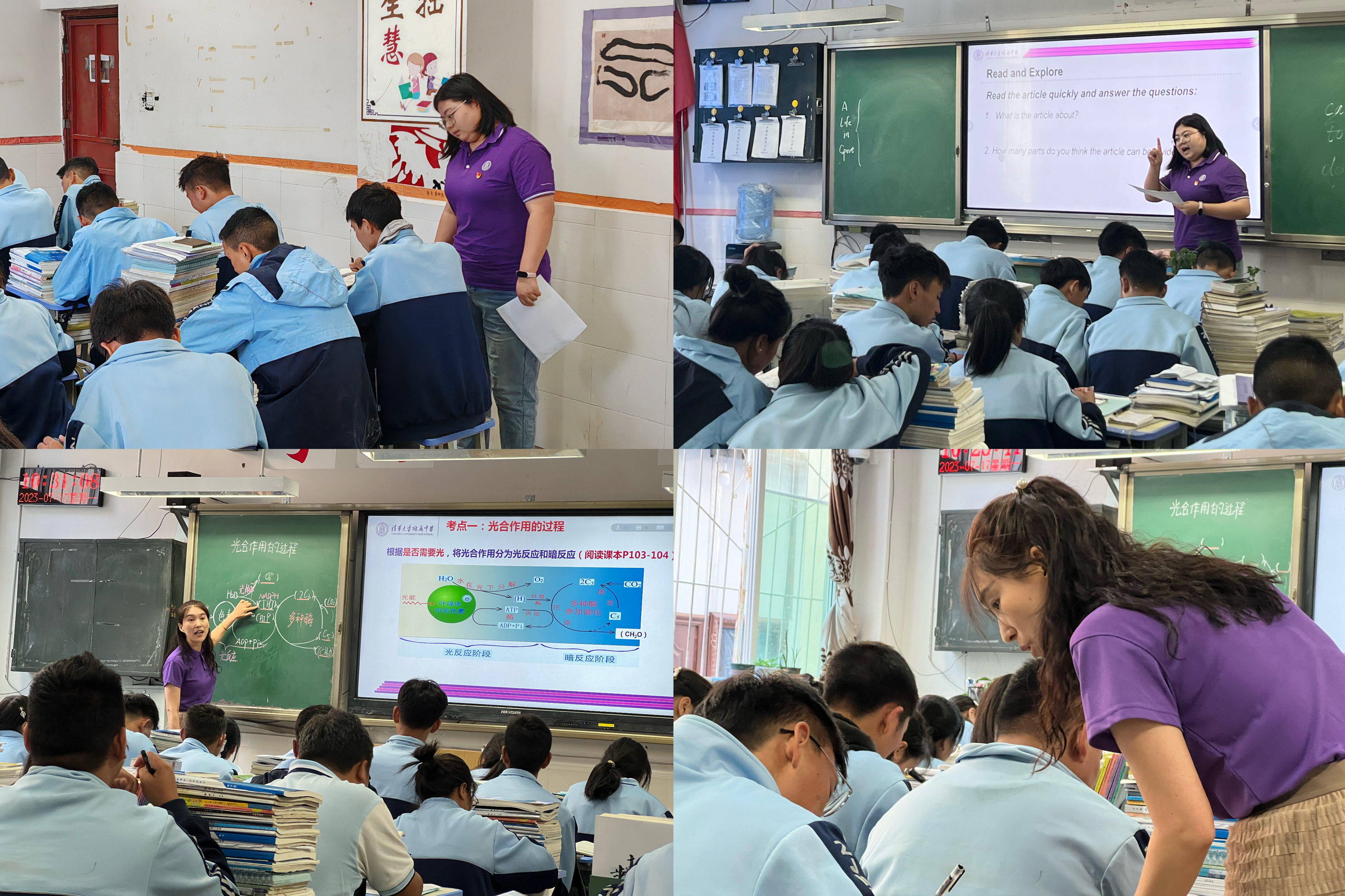 8-语文、数学、英语、生物、物理学科同课异构活动2.JPG
