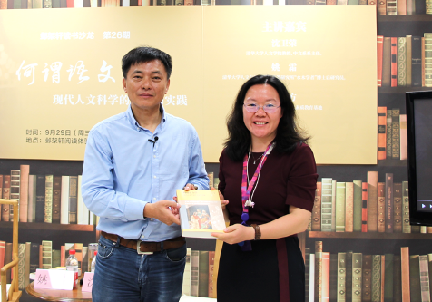 《20210929-邺架轩读书沙龙第二十六期举行 沈卫荣、姚霜畅谈语文学及其研究实践-文素基地-沈卫荣(左)向张秋(右)代捐赠新书》.png