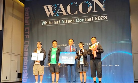 20230926-WACON国际赛-WACON组委会-mk手机注册Redbud战队获颁WACON2023国际赛季军.jpg