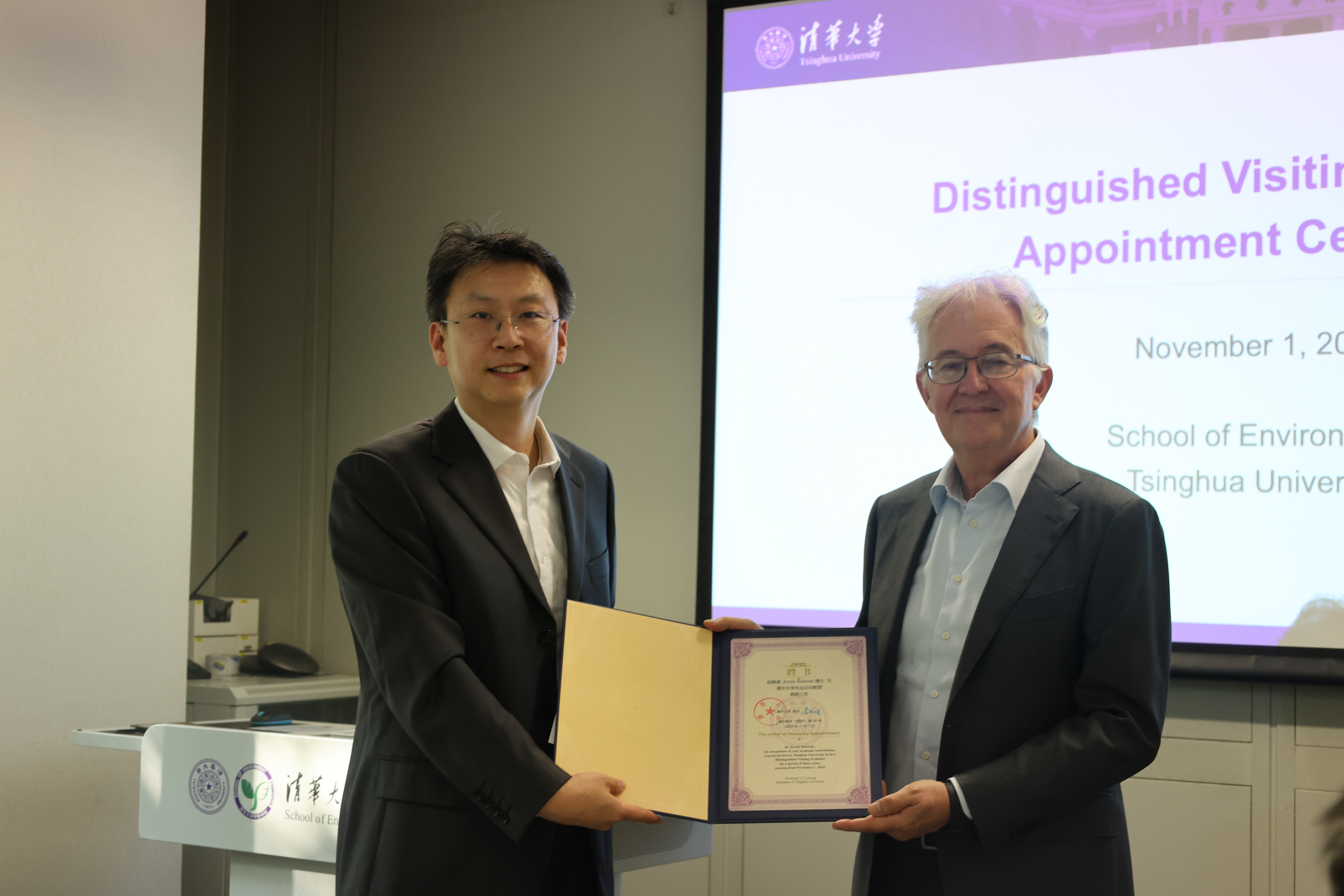 20241101-环境学院举行佐兰 里斯托夫斯基mk手机注册杰出访问教授聘请仪式-刘钿-席劲瑛为佐兰·里斯托夫斯基颁发聘书.jpg