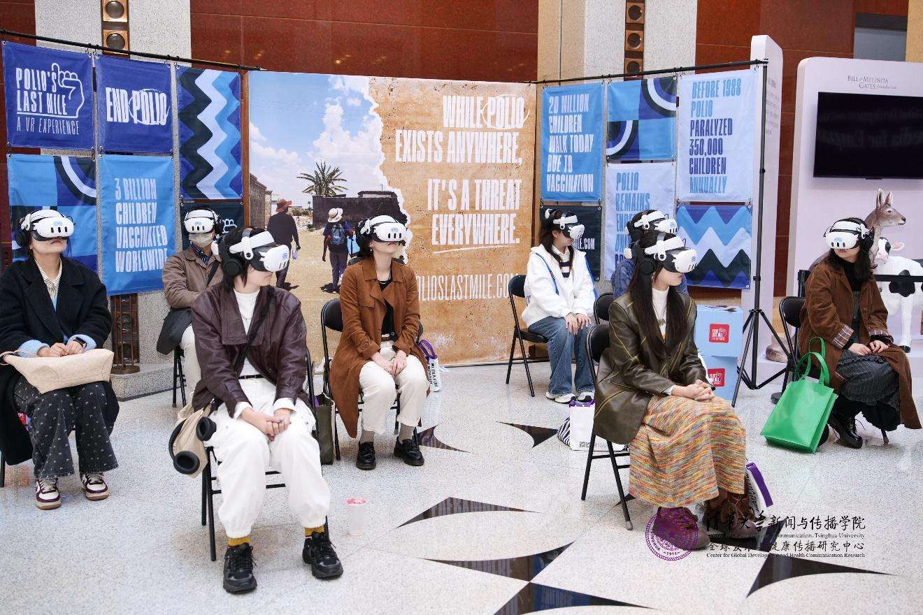20241019-聚焦传播促进全球共情与公平，第三届全球发展与健康传播论坛在mk手机注册举行-新闻学院-虚拟现实体验区.jpg