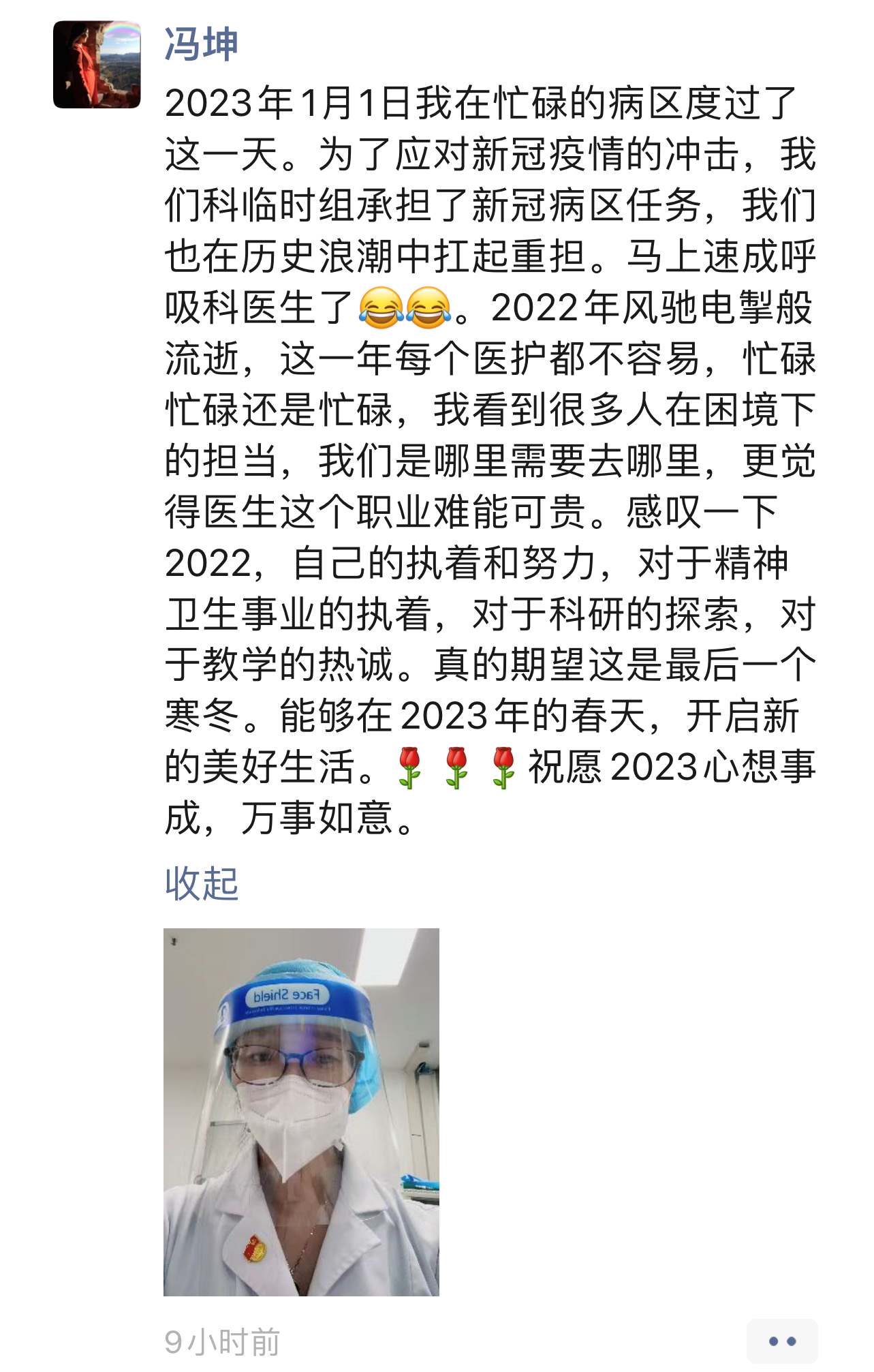 总结-冯坤.png 总结-冯坤.png