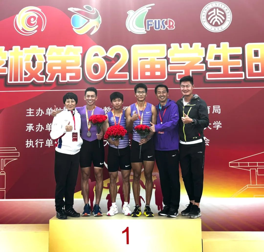 20240519-首都高校田径运动会十五连冠-体育代表队-领奖合影3.jpeg