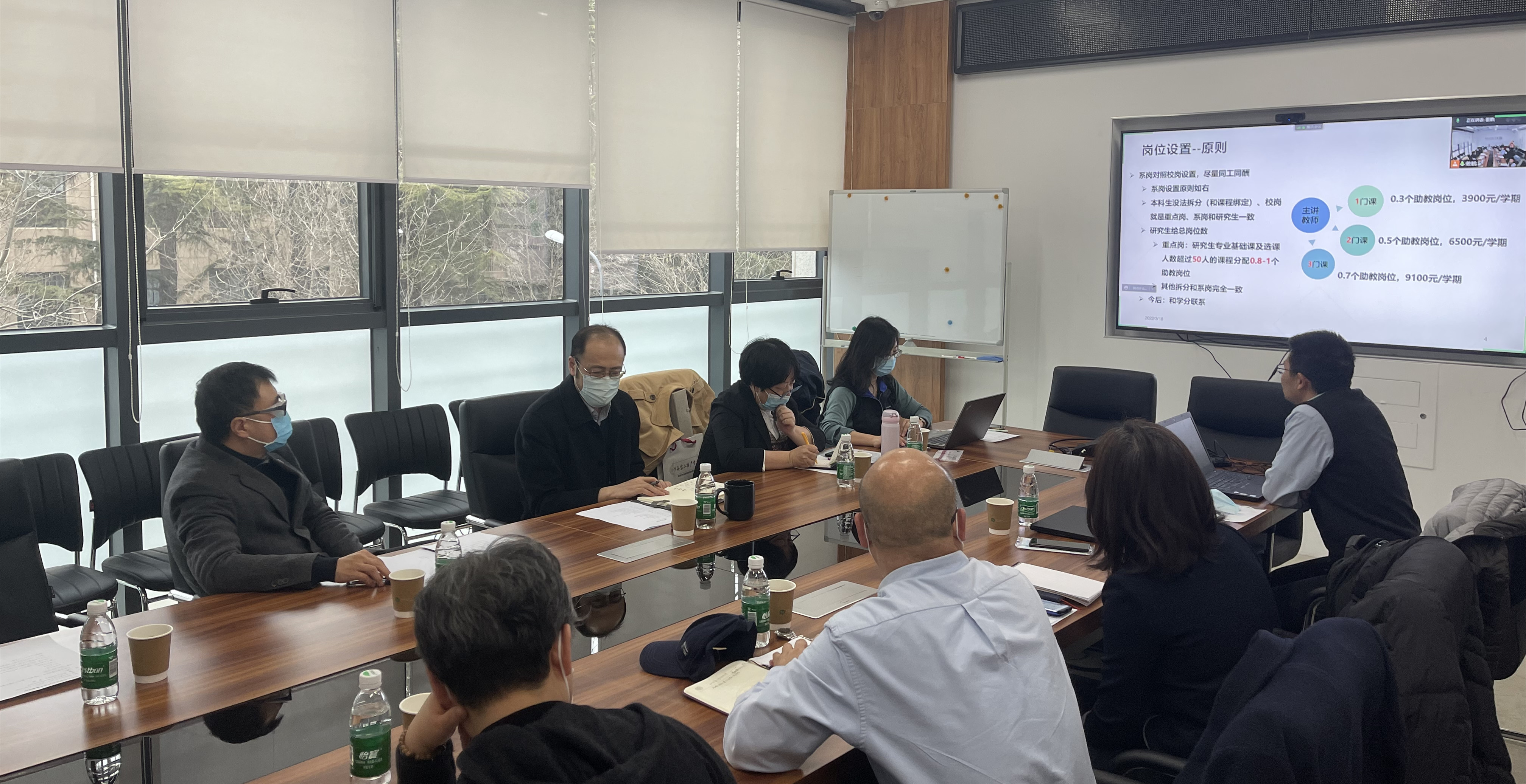 20220318-副校长杨斌专题调研研究生助教队伍建设工作-1-现场.jpg undefined