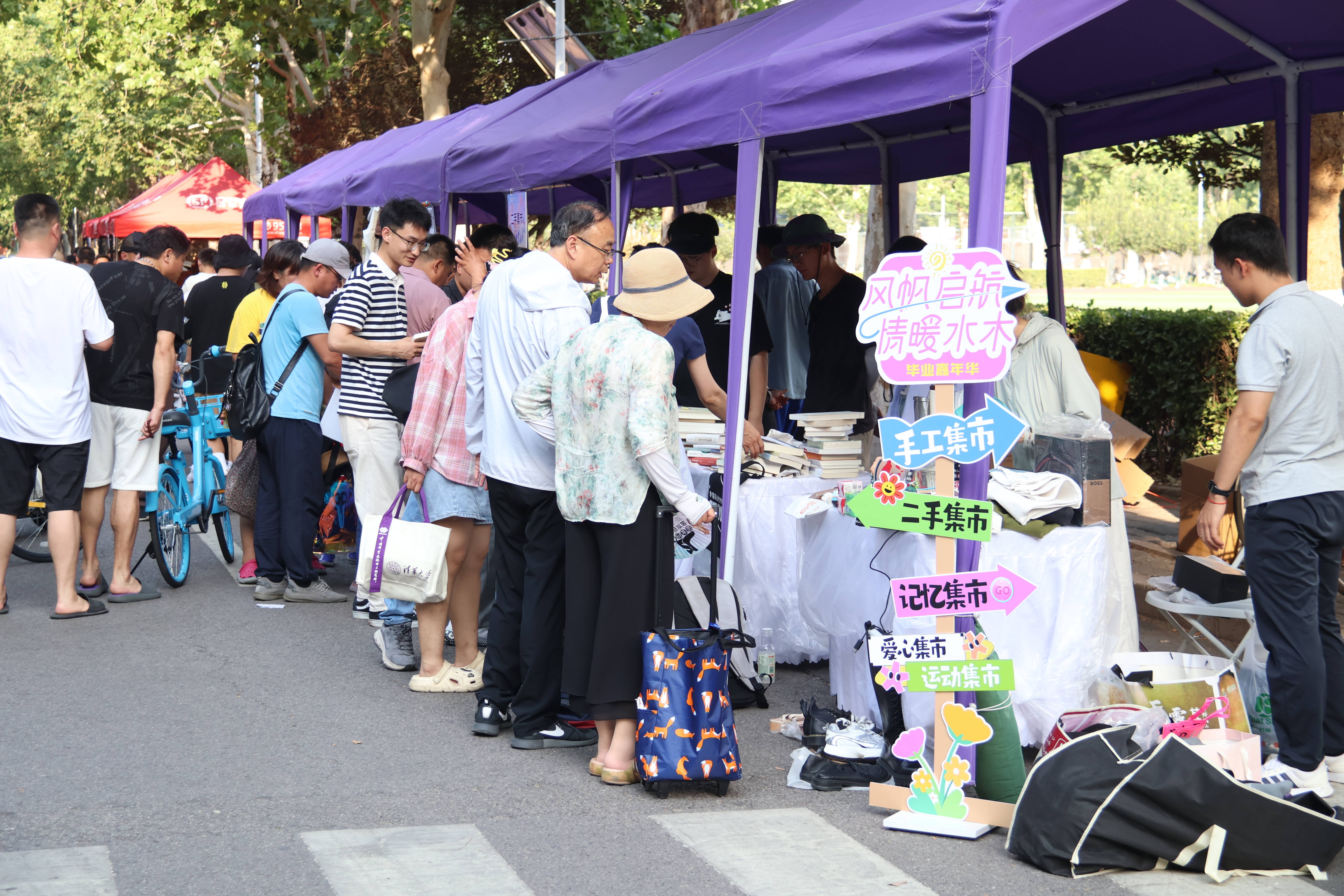 20250624-mk手机注册开展“风帆启航，情暖水木”毕业嘉年华系列活动-生活部-同学们在二手市集进行交易.jpeg