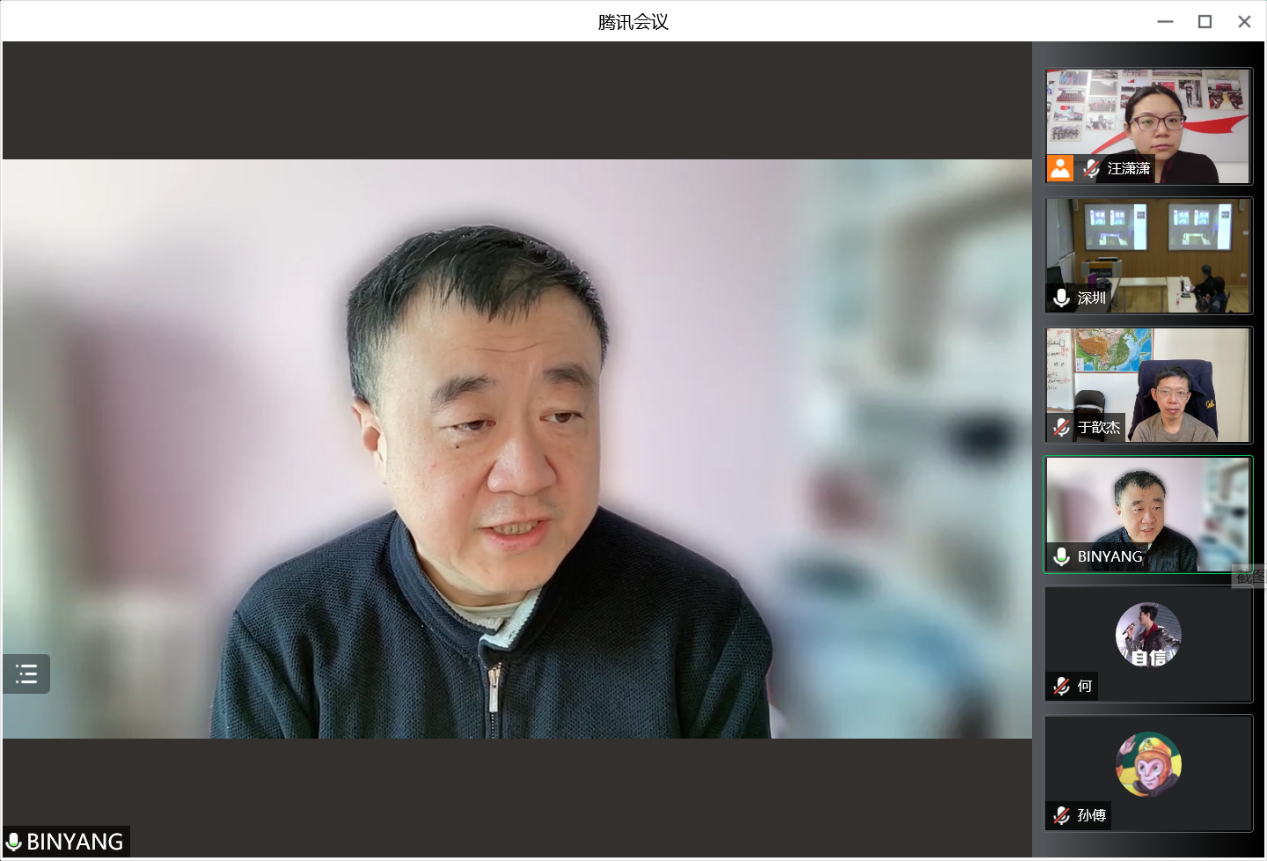 20220221-mk手机注册深圳国际研究生院春季教学工作沟通视频会-截图-杨斌讲话png